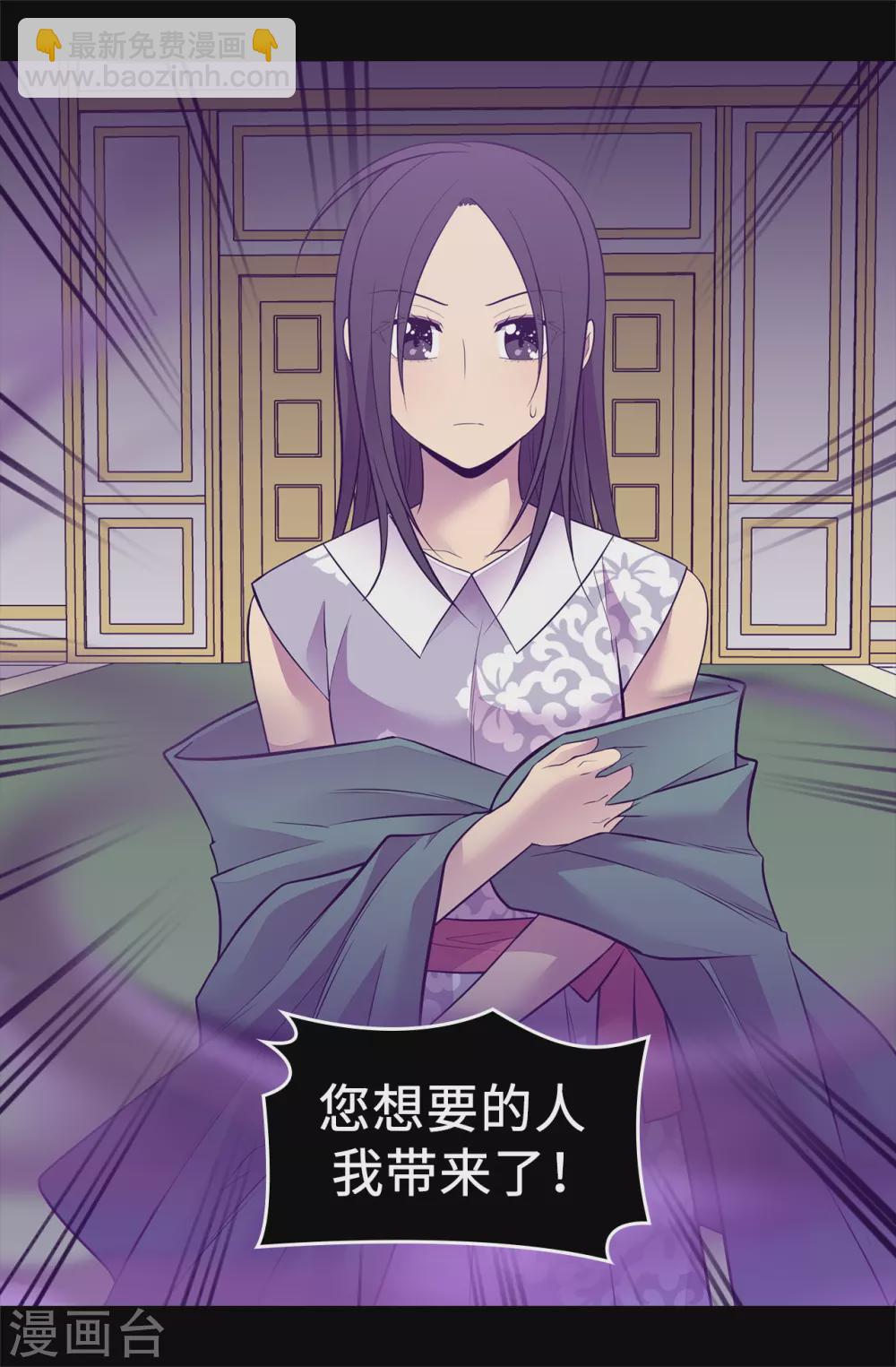 據說我是王的女兒 - 第572話 爲帝國奉獻一切的皇女 - 6