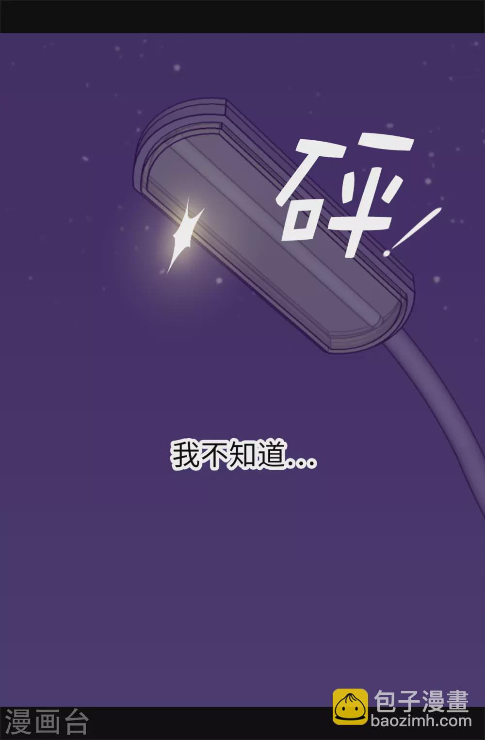 據說我是王的女兒 - 第574話 看來你有話要說 - 5