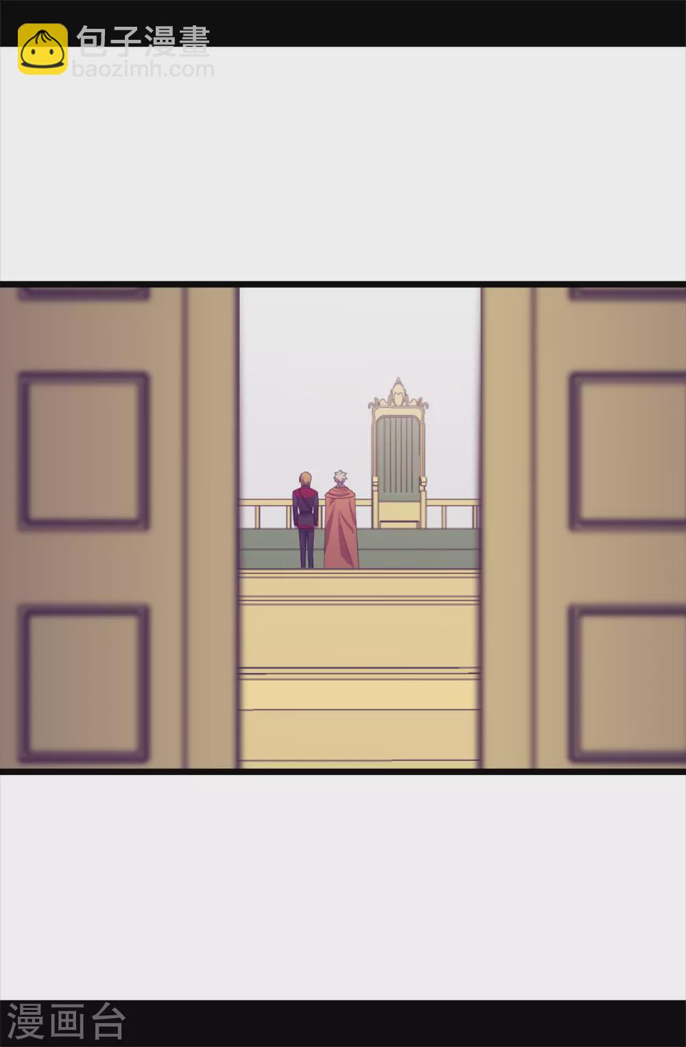 據說我是王的女兒 - 第578話 手握聖女的帝國還需要防備？ - 3