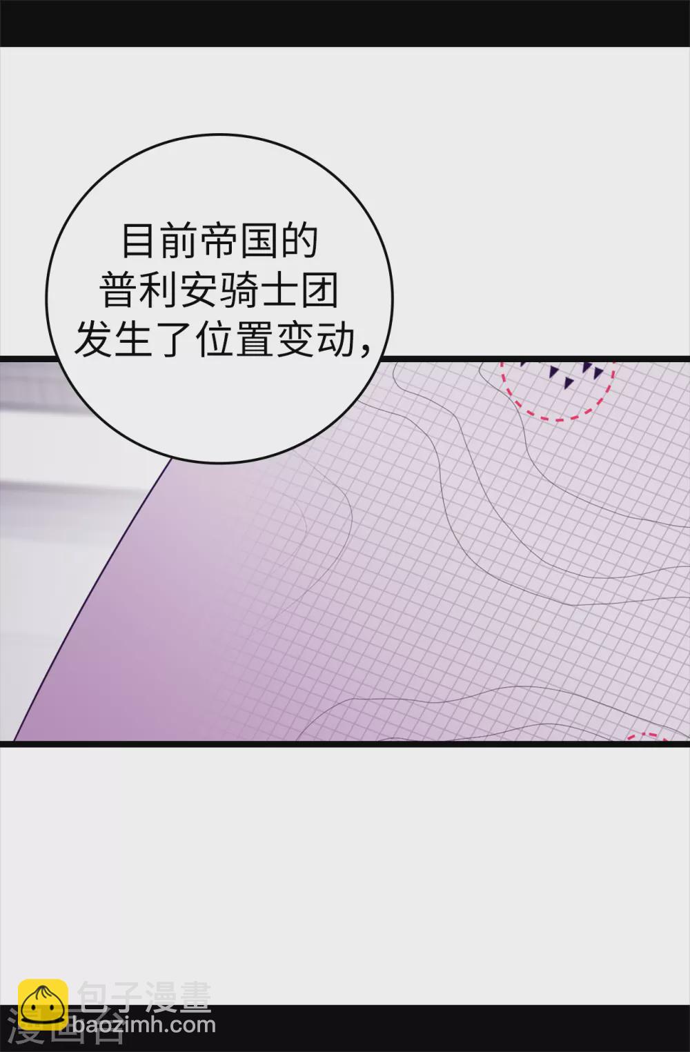 據說我是王的女兒 - 第580話 只有跟敵人戰鬥才能燃起鬥志！ - 1