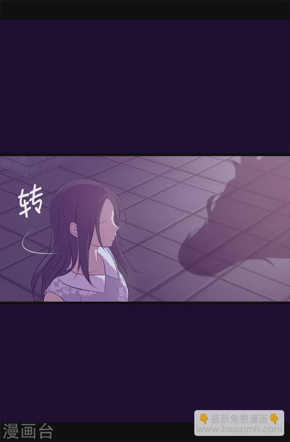 據說我是王的女兒 - 第585話 你是第一個到這裡的人 - 5