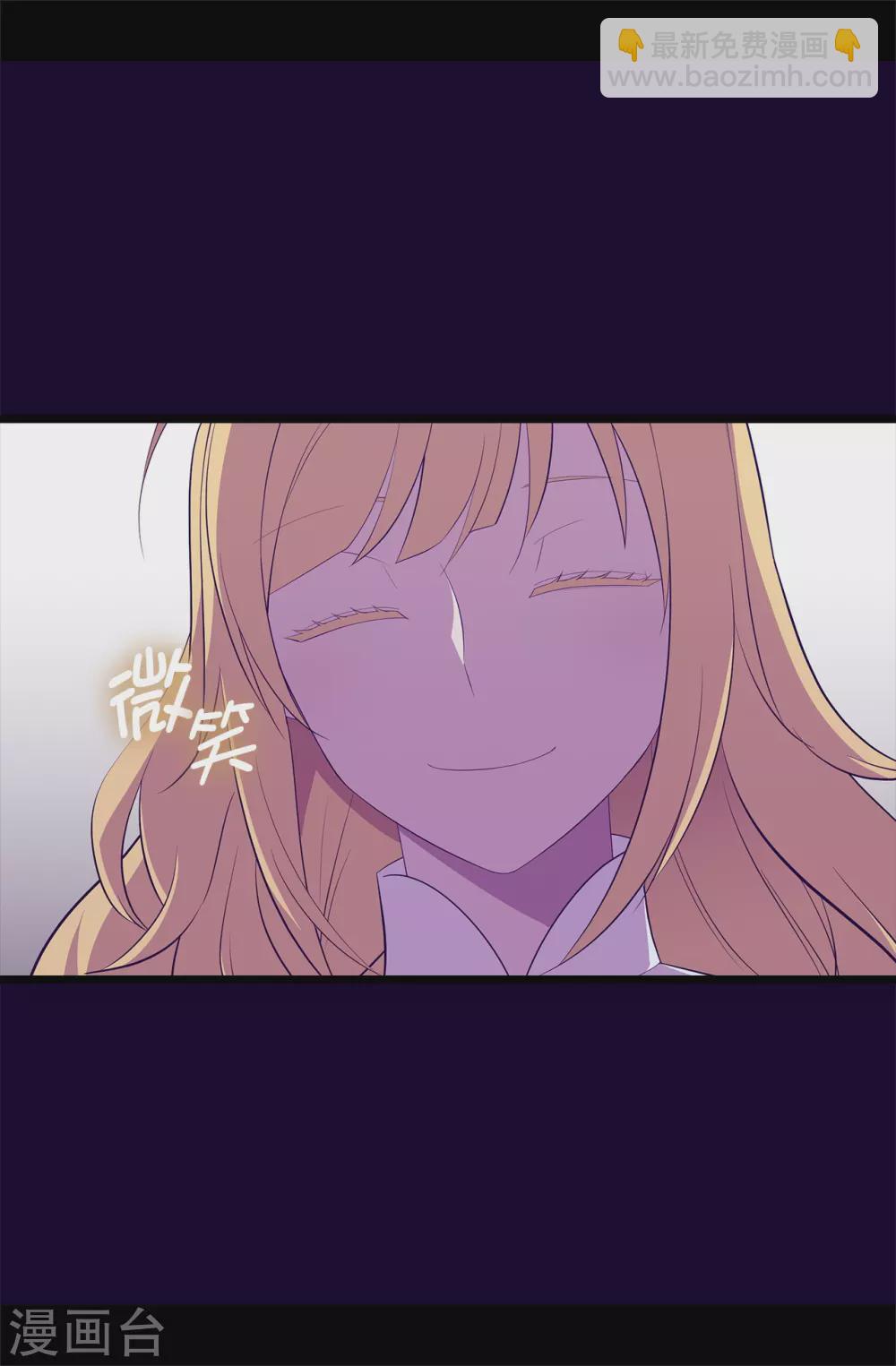 據說我是王的女兒 - 第585話 你是第一個到這裡的人 - 7