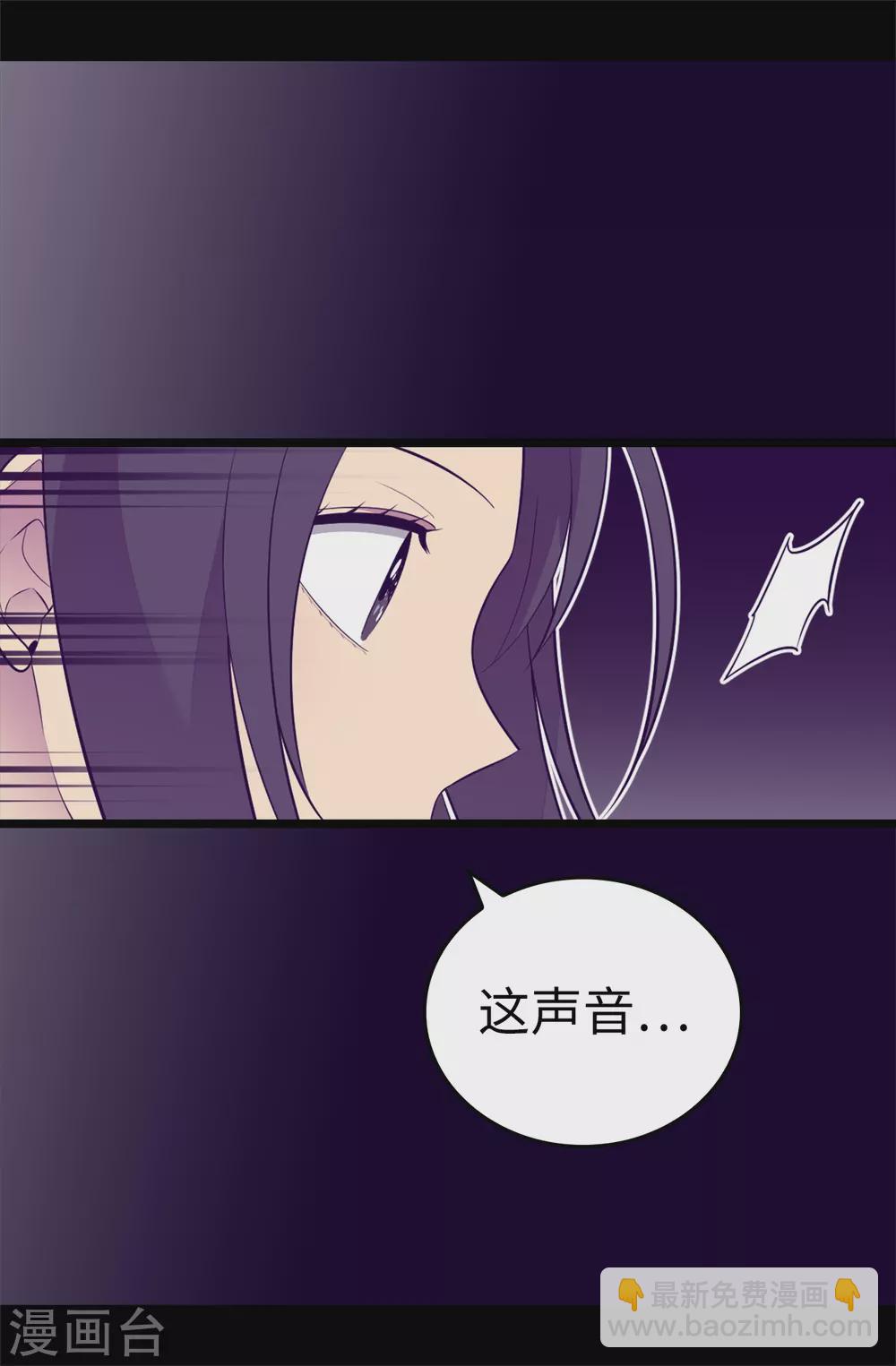 據說我是王的女兒 - 第587話 聖女和王女合二爲一 - 5