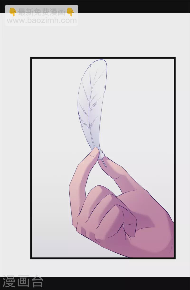 據說我是王的女兒 - 第601話 全新的校園生活 - 3