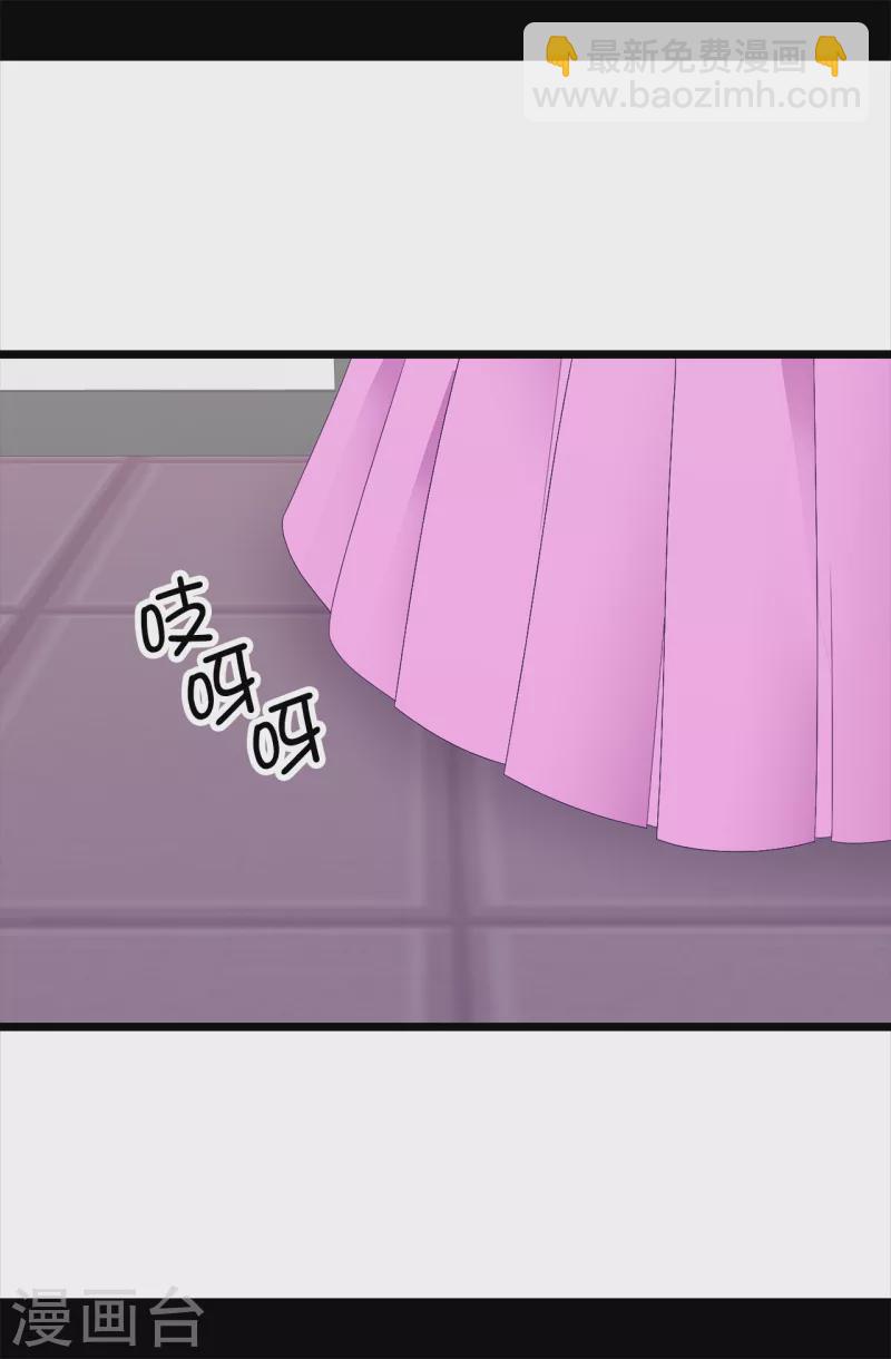 據說我是王的女兒 - 第609話 並不幸福的第一皇子興燁 - 3