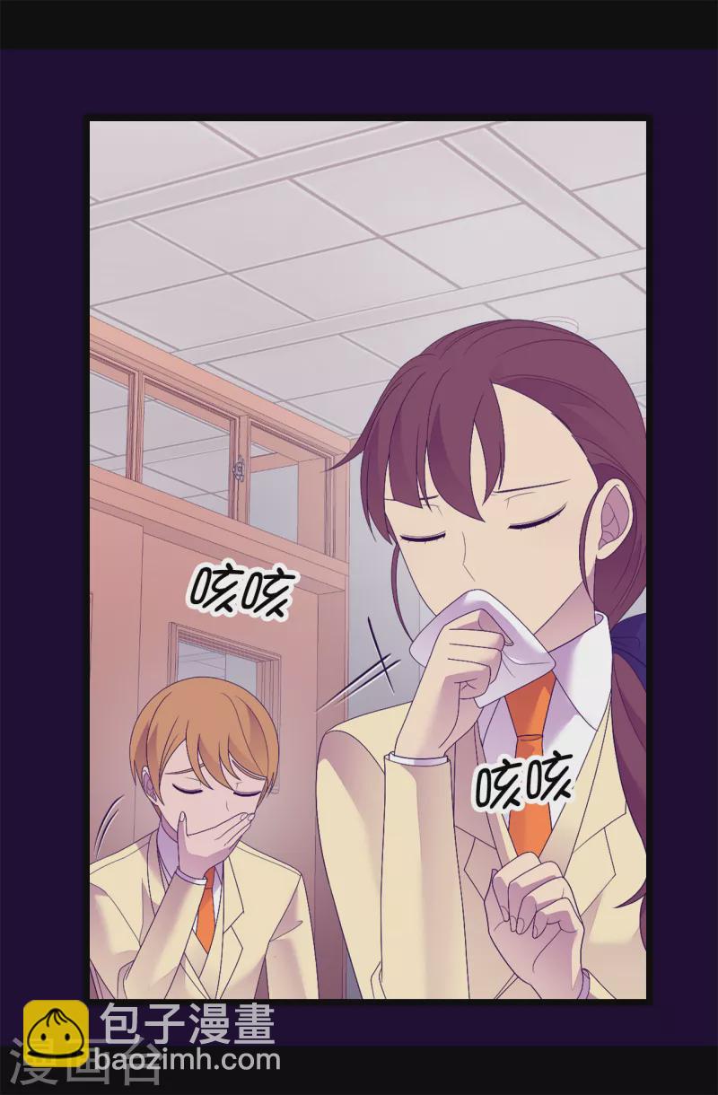 據說我是王的女兒 - 第613話 我就是聖女想要封印的男人 - 4