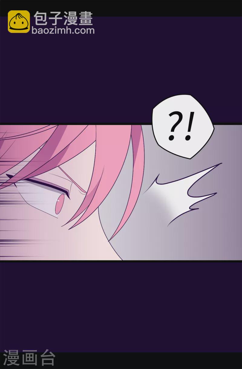 據說我是王的女兒 - 第613話 我就是聖女想要封印的男人 - 3