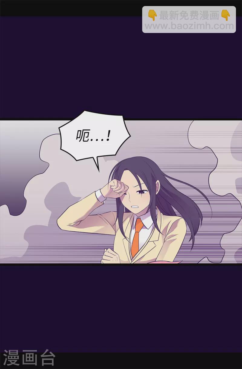 據說我是王的女兒 - 第615話 你說誰是累贅 - 2