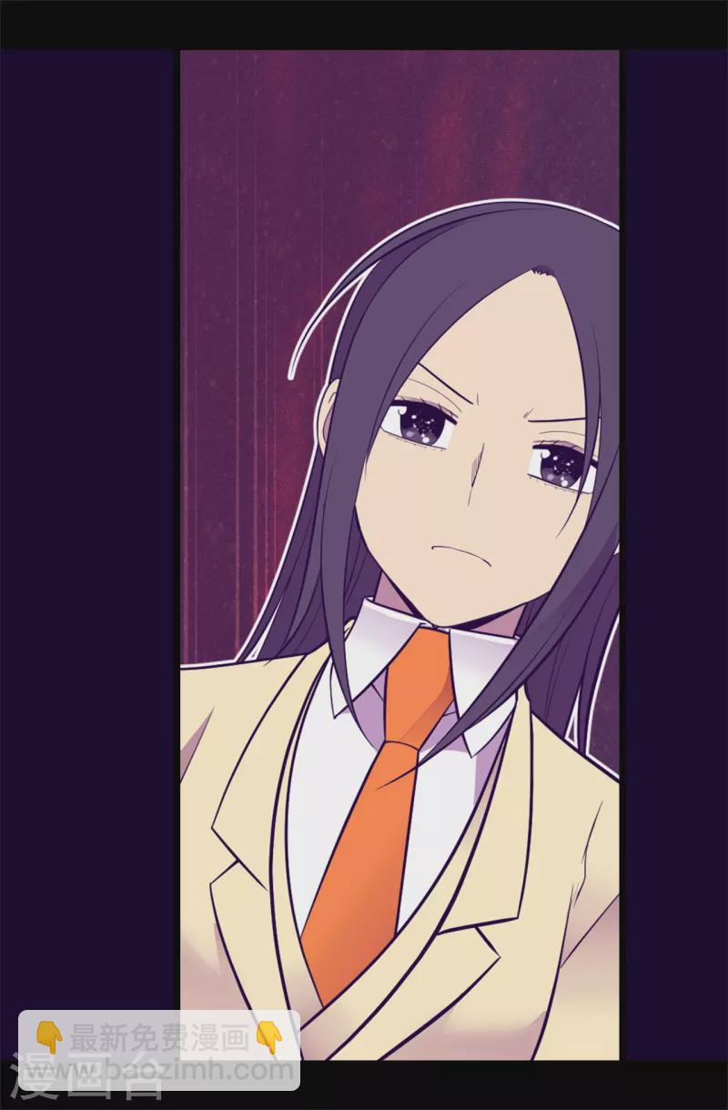 據說我是王的女兒 - 第615話 你說誰是累贅 - 4