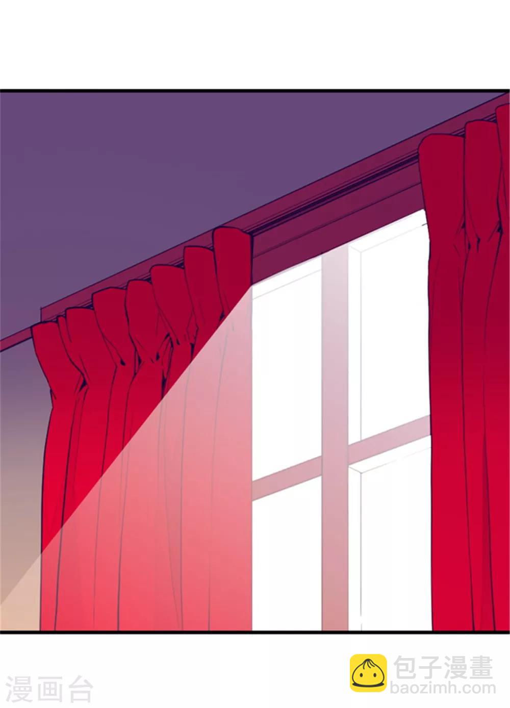 據說我是王的女兒 - 第90話 第二次外出 - 4