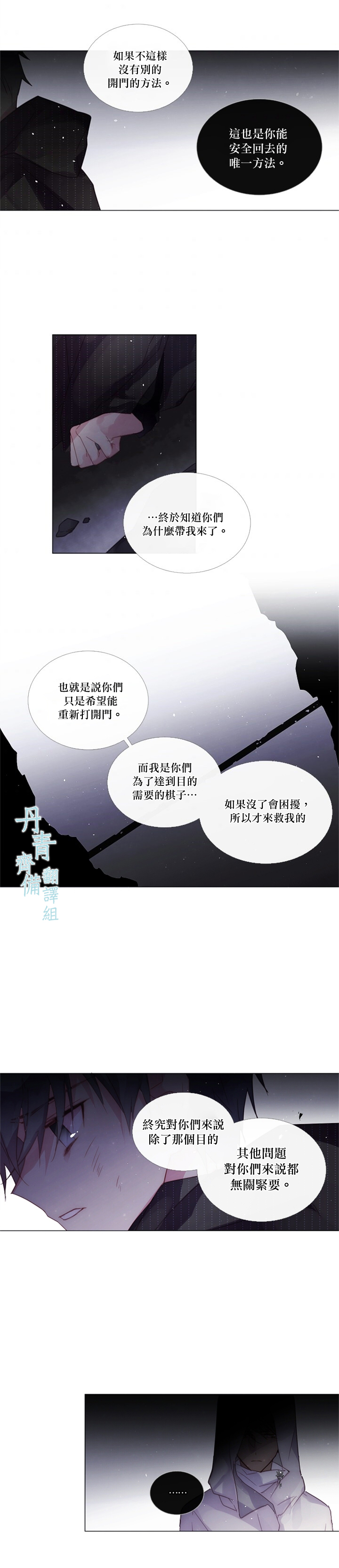 第57话12