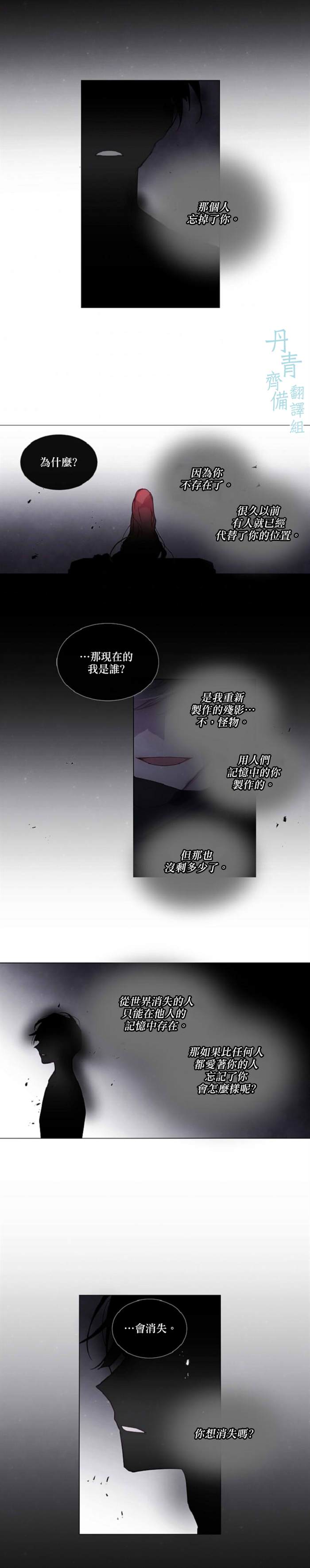 第69话2