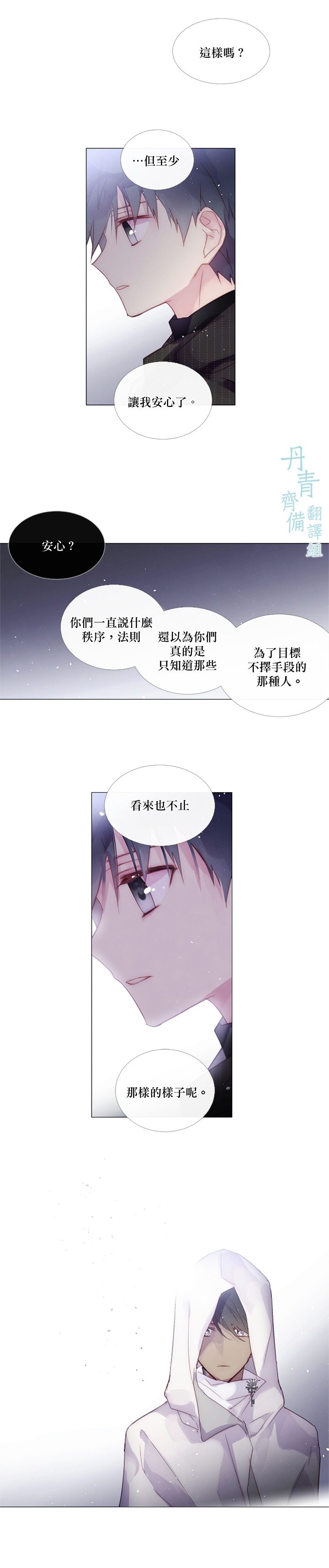 第58话5