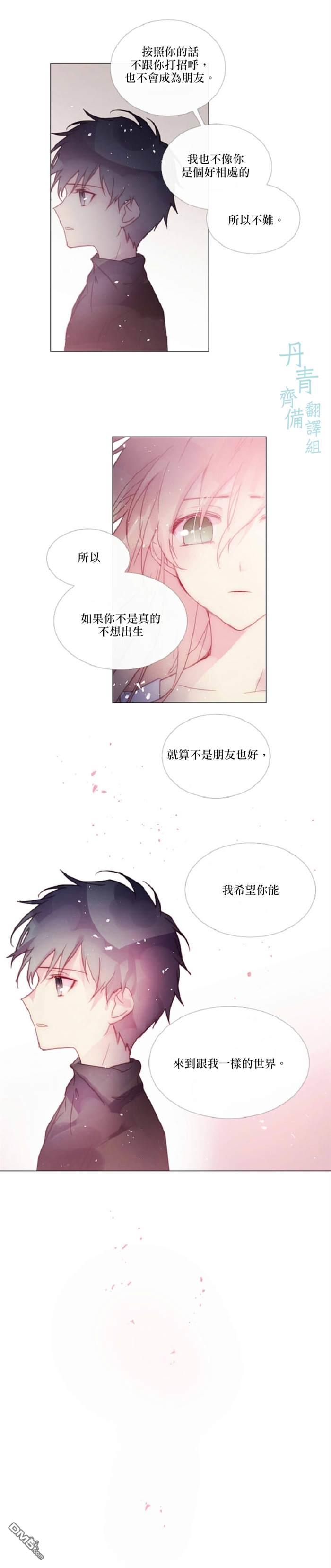 第69话10