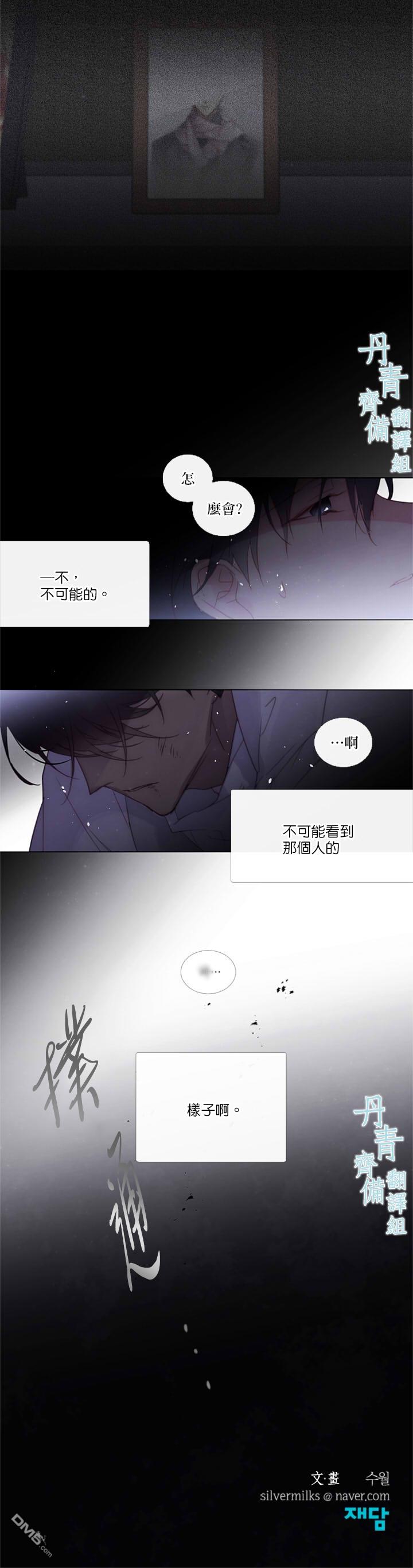 第71话15