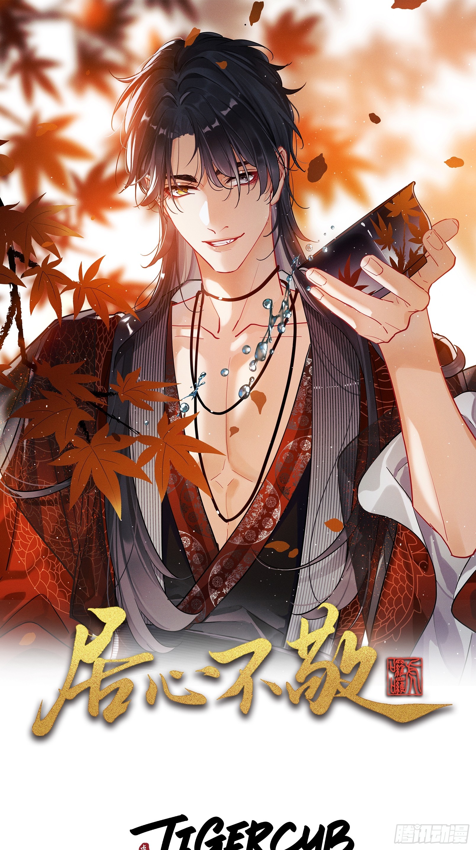 第2话 进宫选妃(1/2)-第2话