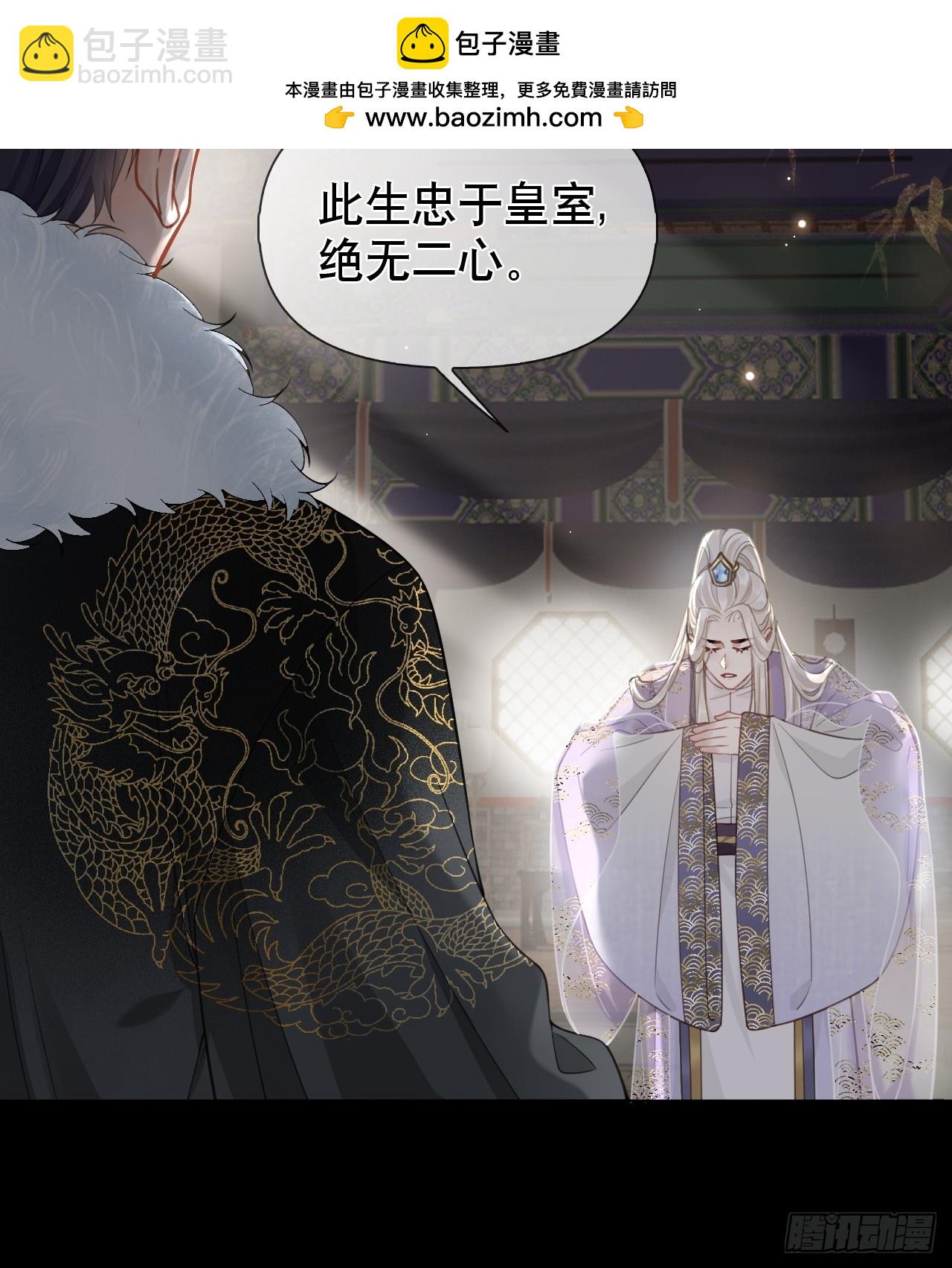 第2话 进宫选妃(1/2)-第2话