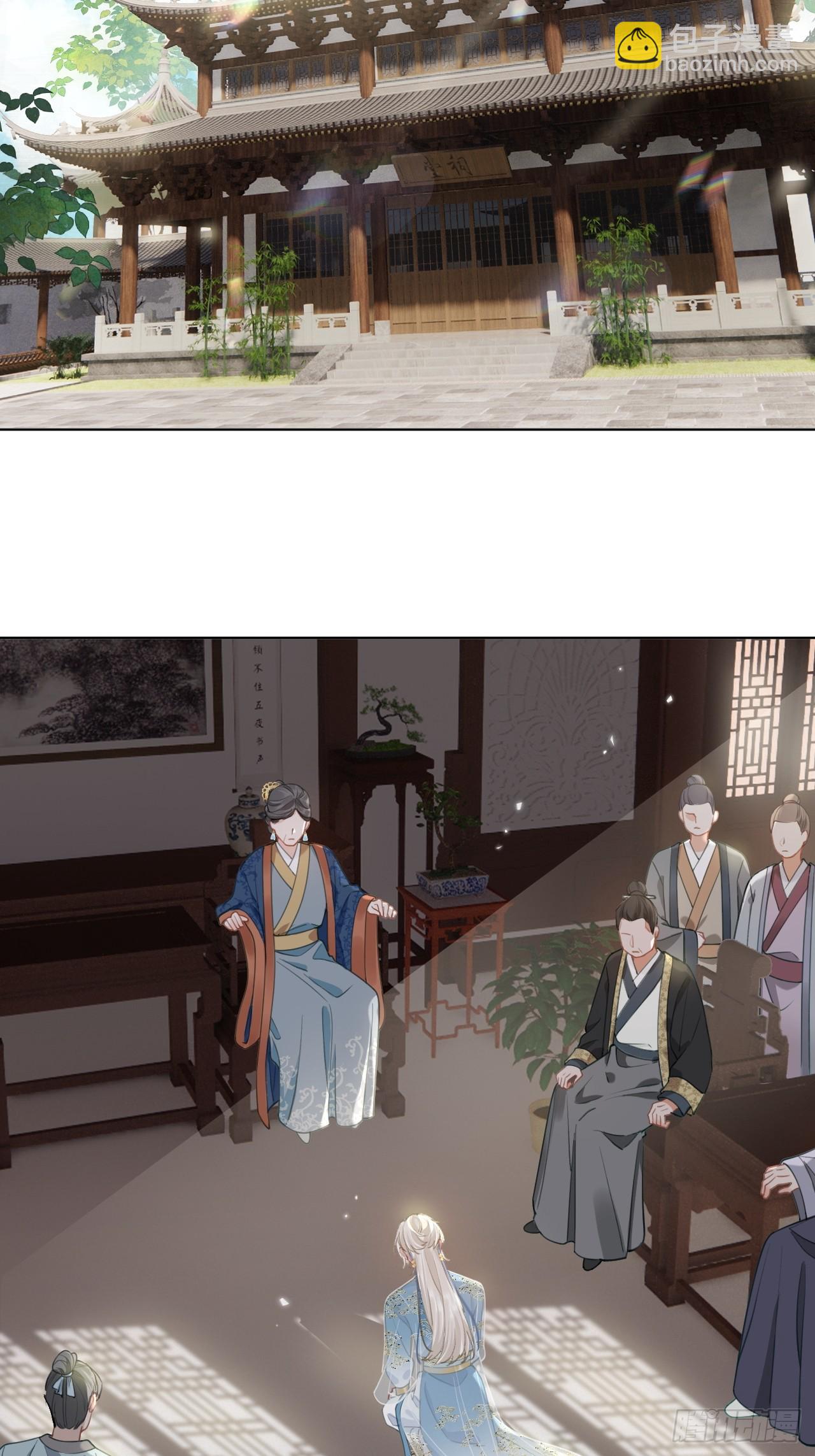 第2话 进宫选妃(1/2)-第2话