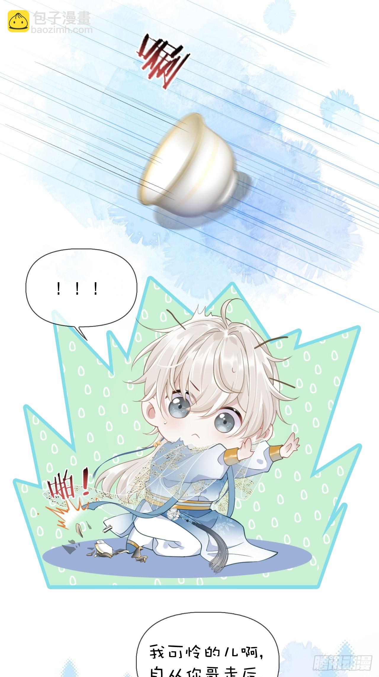 第2话 进宫选妃(1/2)-第2话