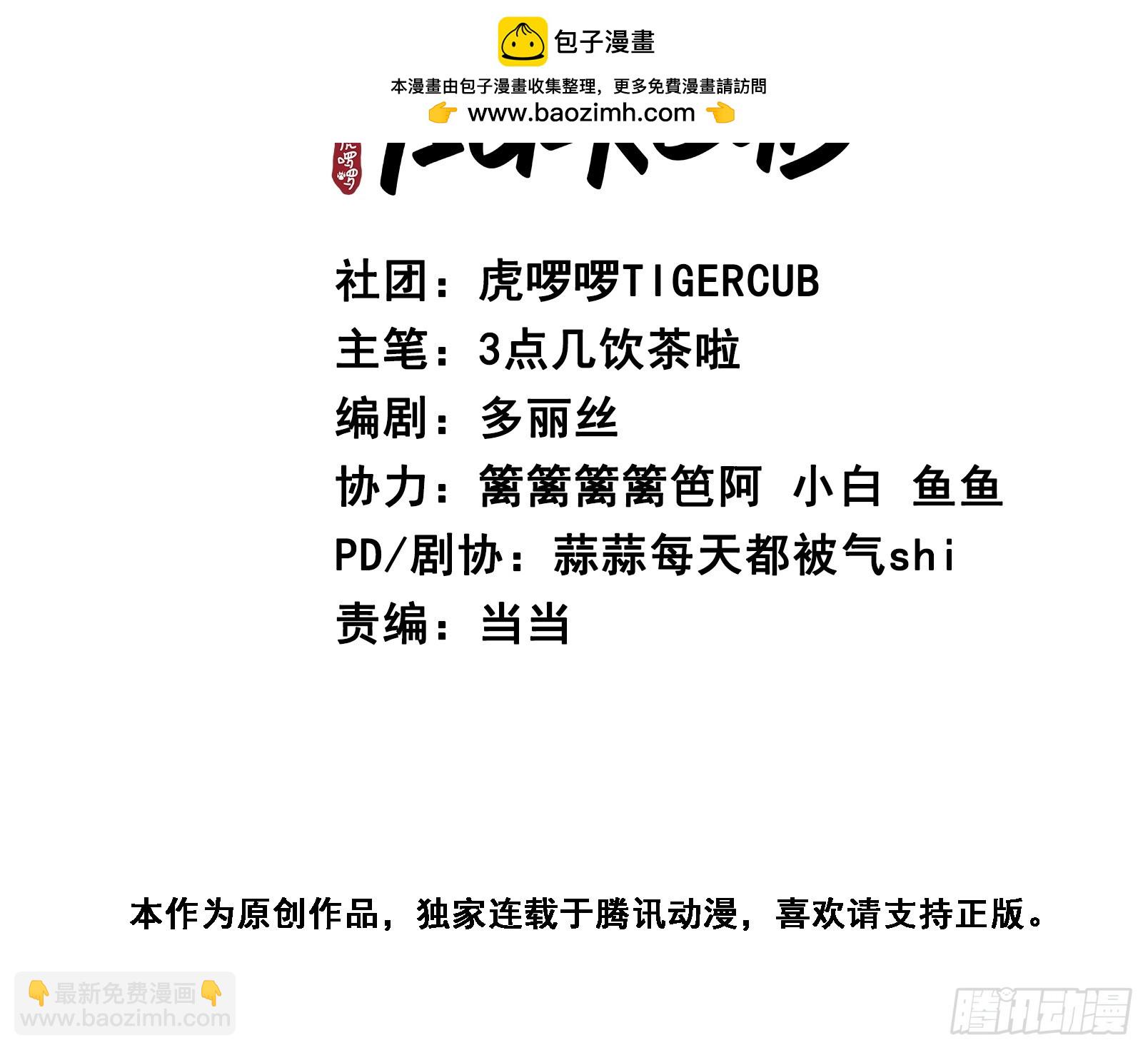 第2话 进宫选妃(1/2)-第2话