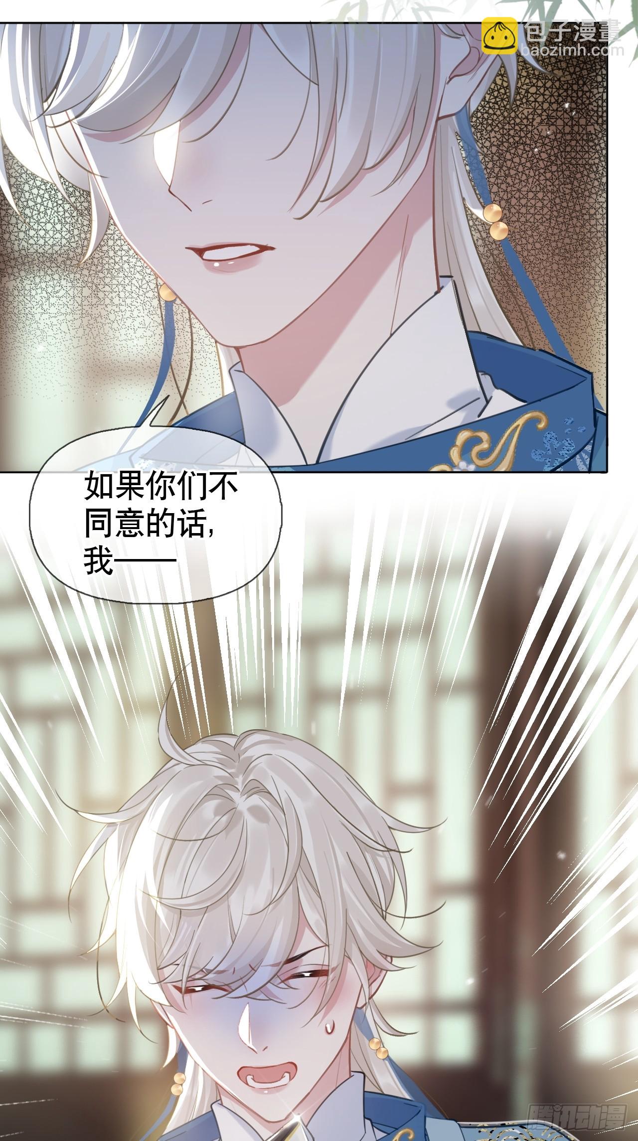 第2话 进宫选妃(1/2)-第2话