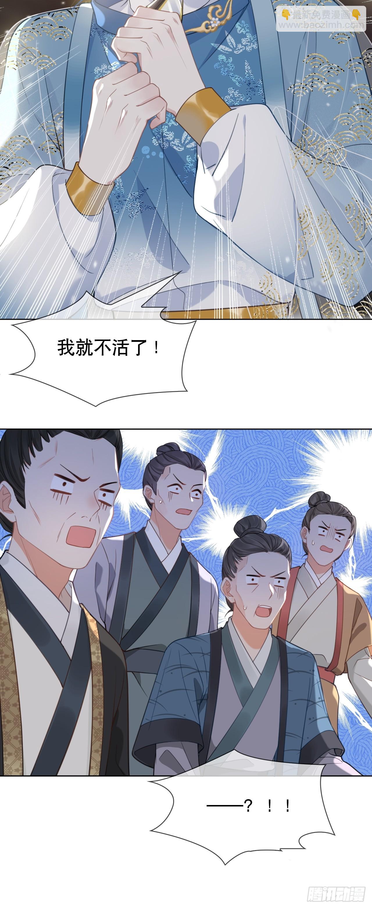 第2话 进宫选妃(1/2)-第2话