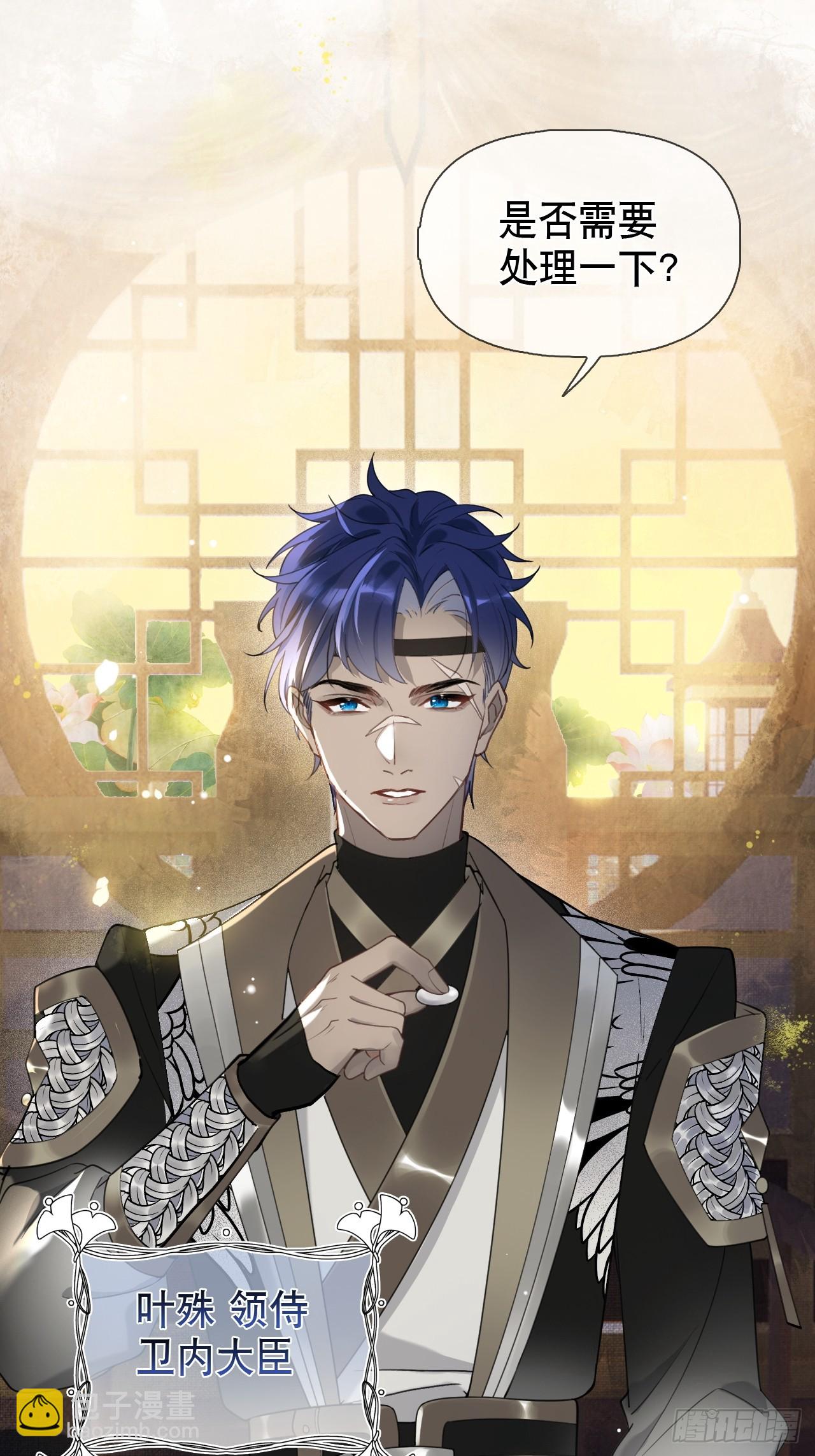 第2话 进宫选妃(1/2)-第2话