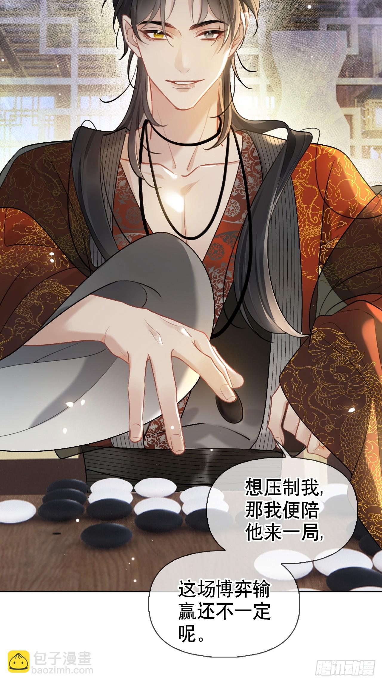 第2话 进宫选妃(1/2)-第2话