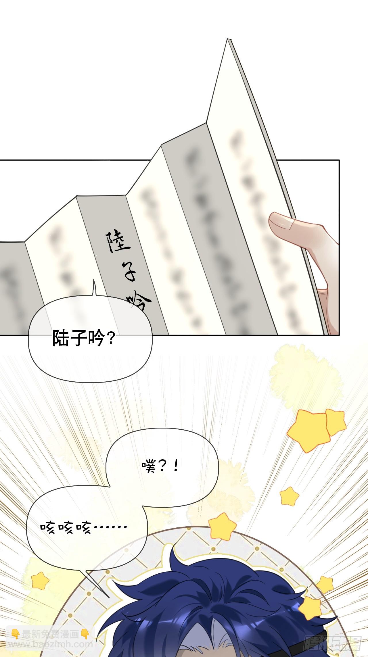 第2话 进宫选妃(1/2)-第2话