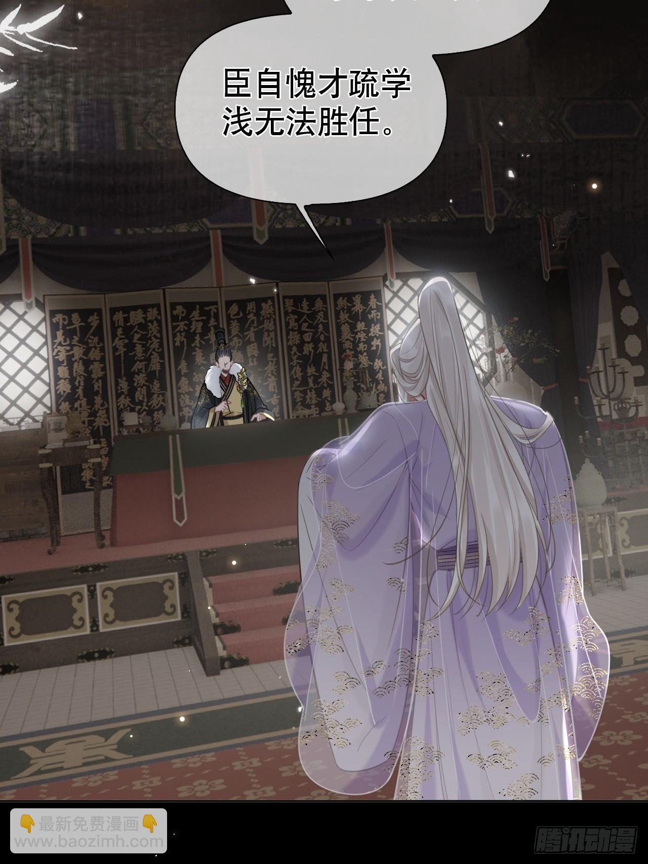 第2话 进宫选妃(1/2)-第2话