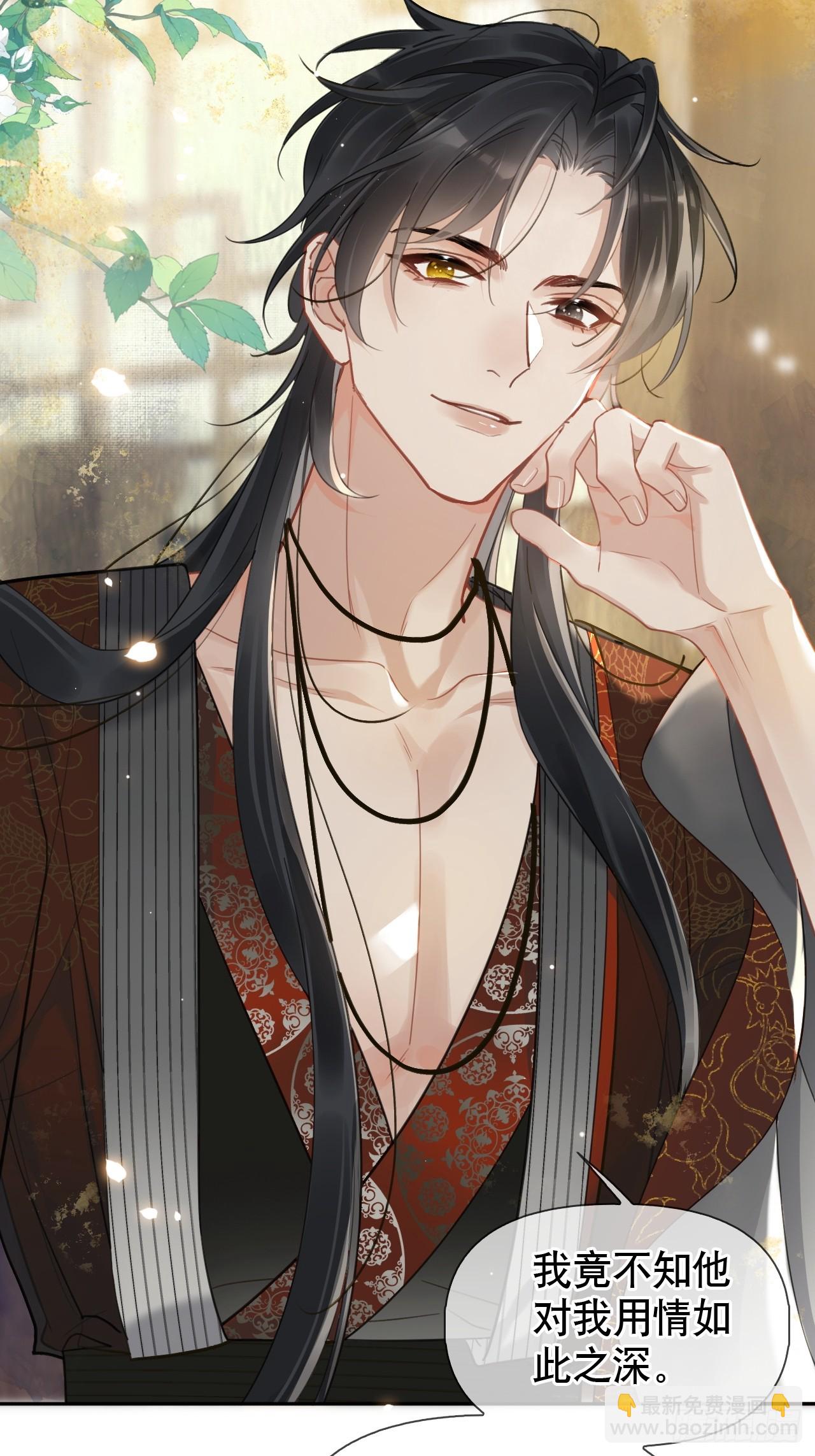 第2话 进宫选妃(1/2)-第2话