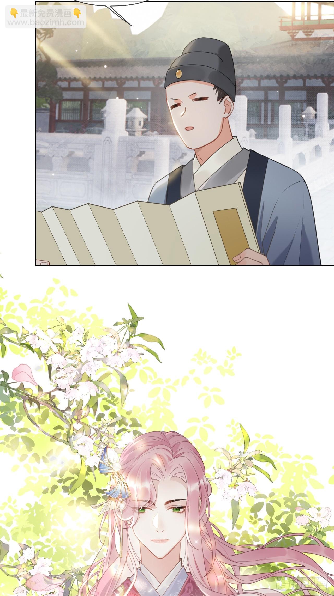 第2话 进宫选妃(1/2)-第2话