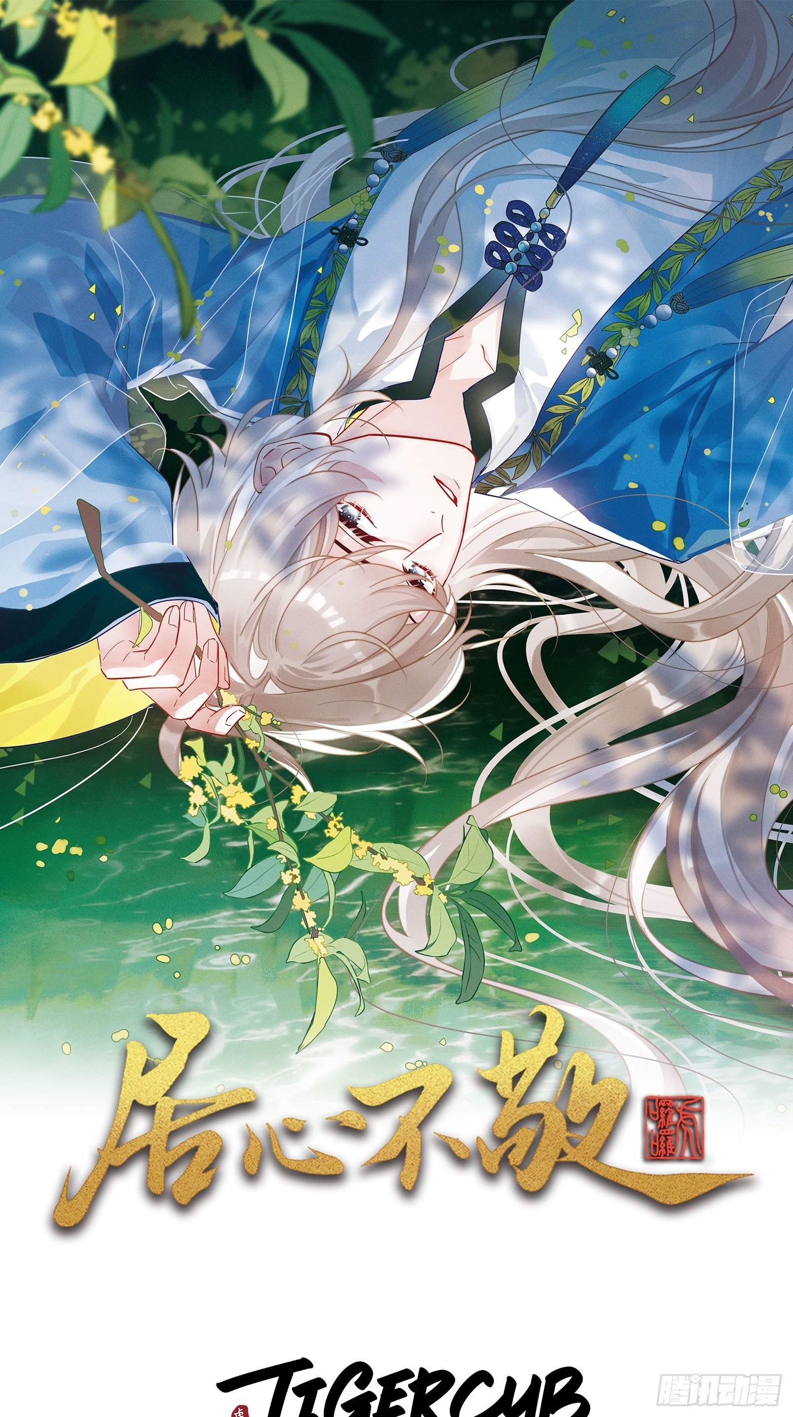 第26话 我来教你~-第30话