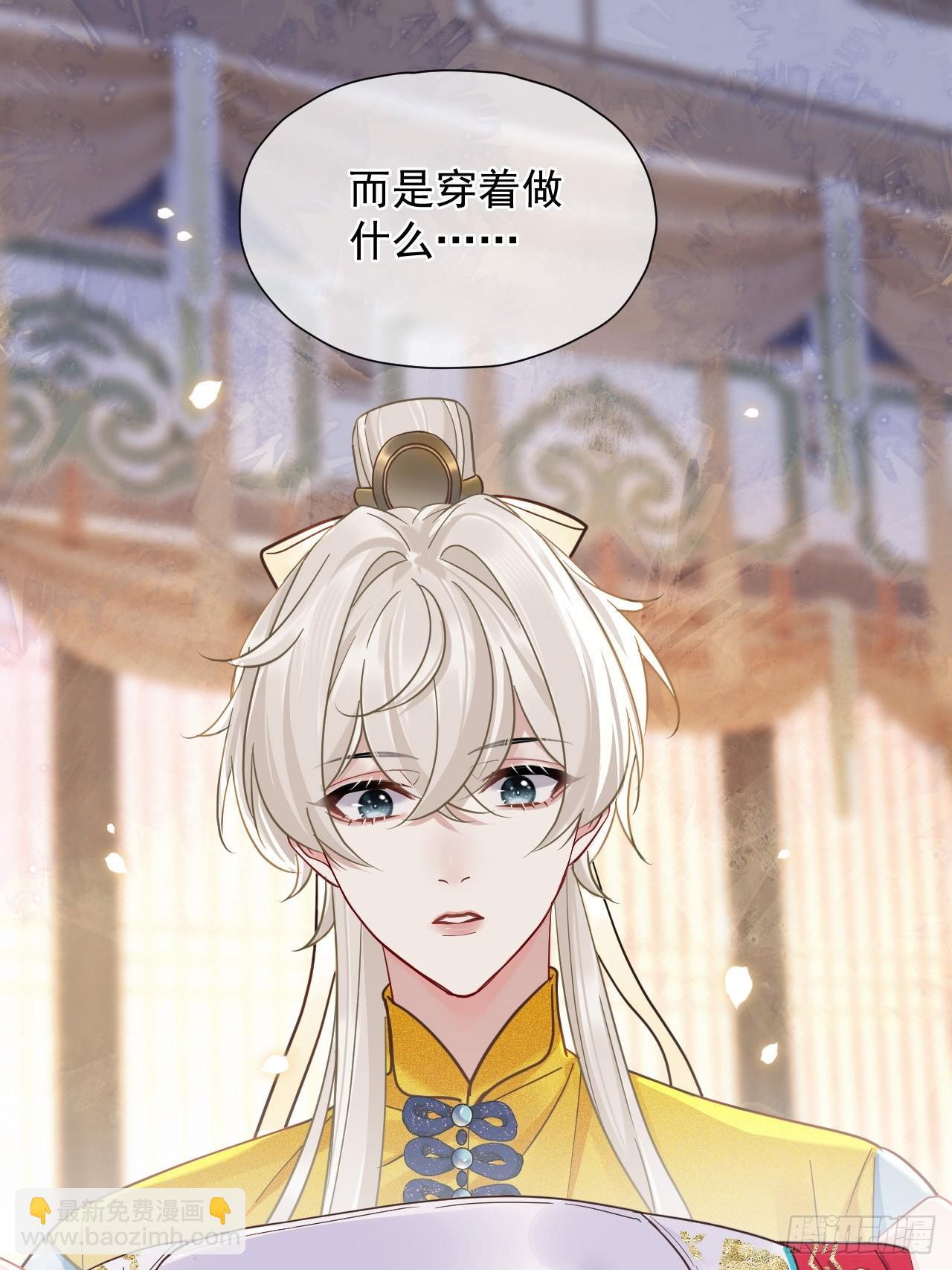 第26话 我来教你~-第30话