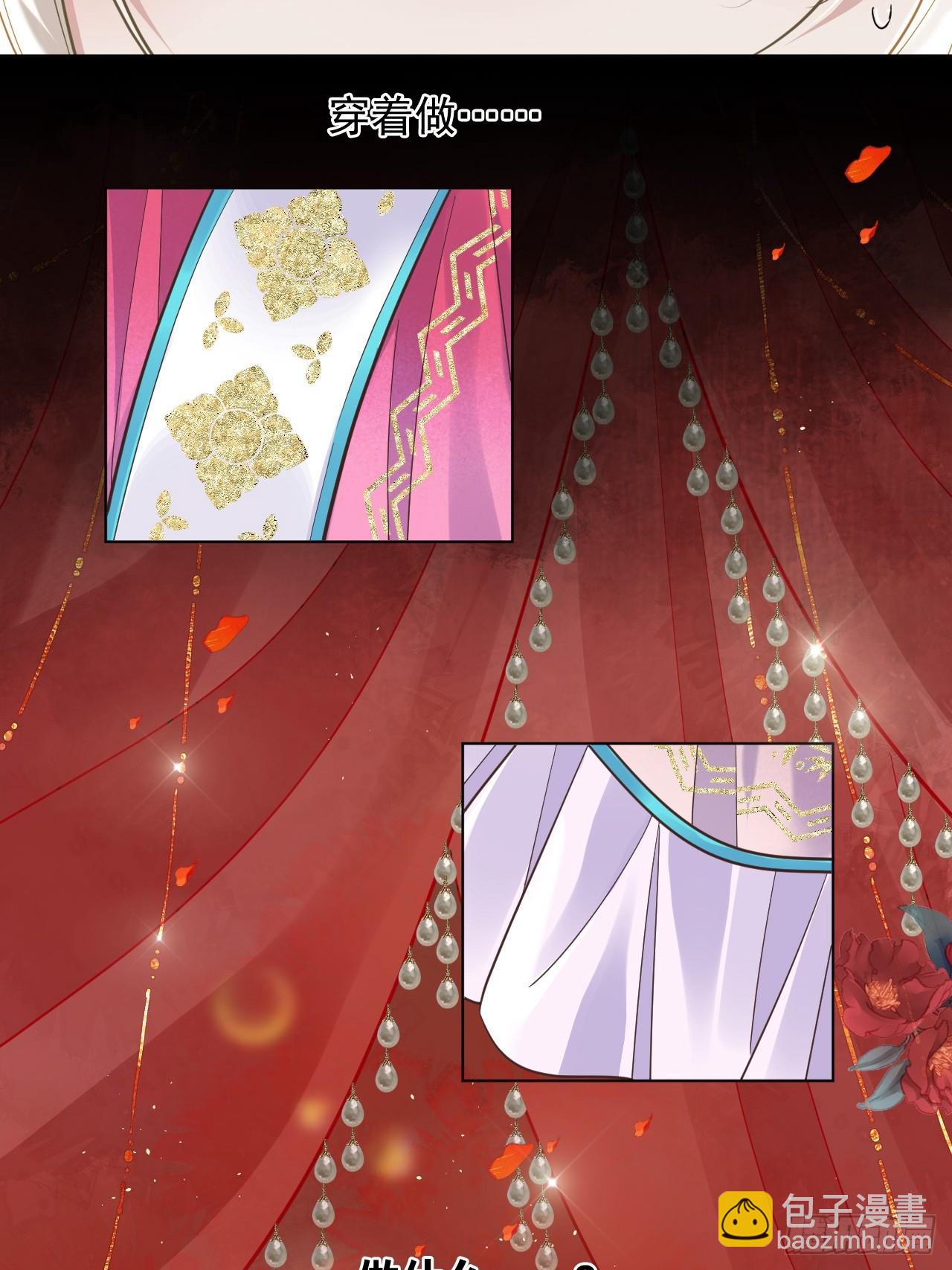 第26话 我来教你~-第30话