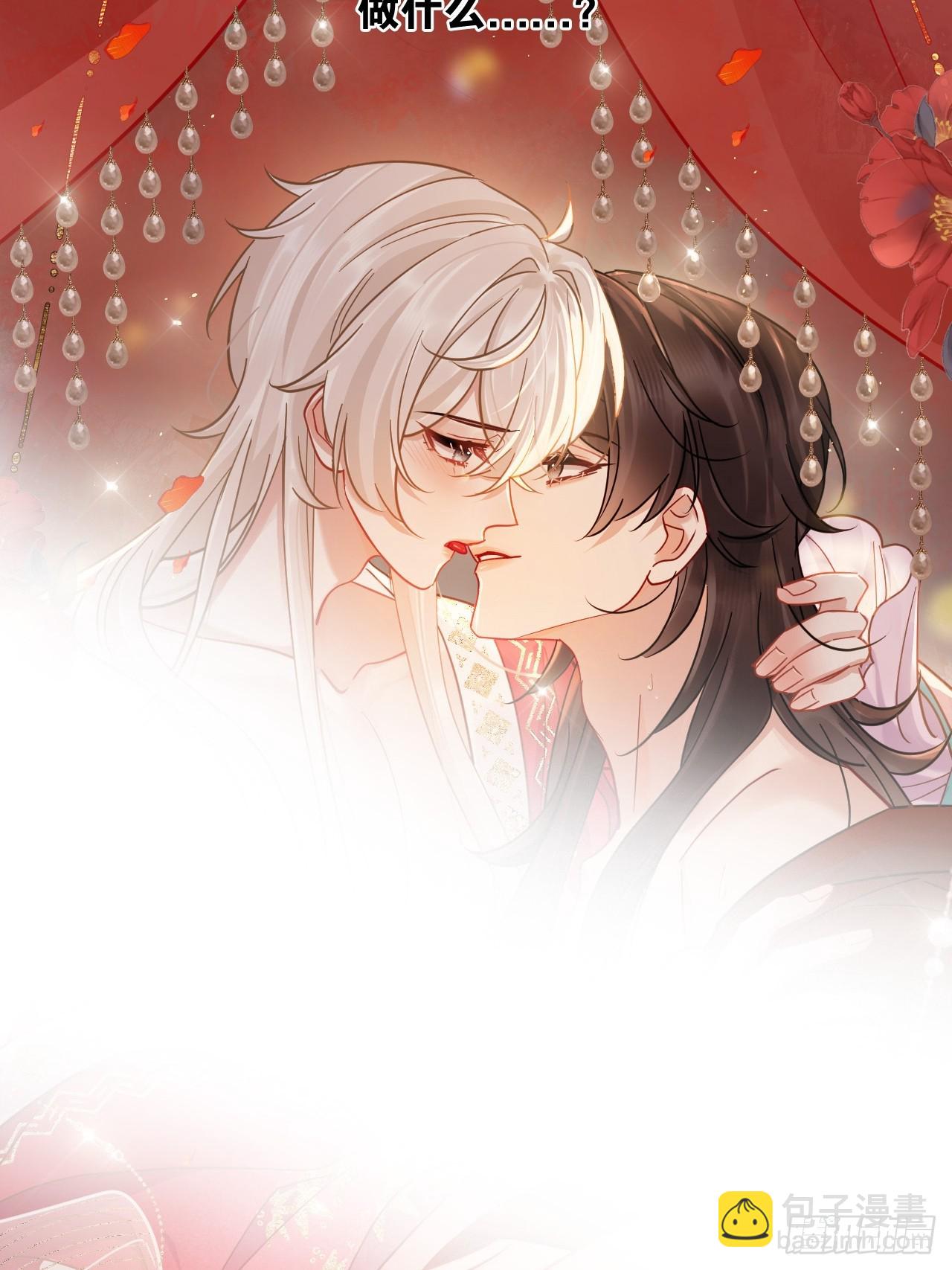 第26话 我来教你~-第30话