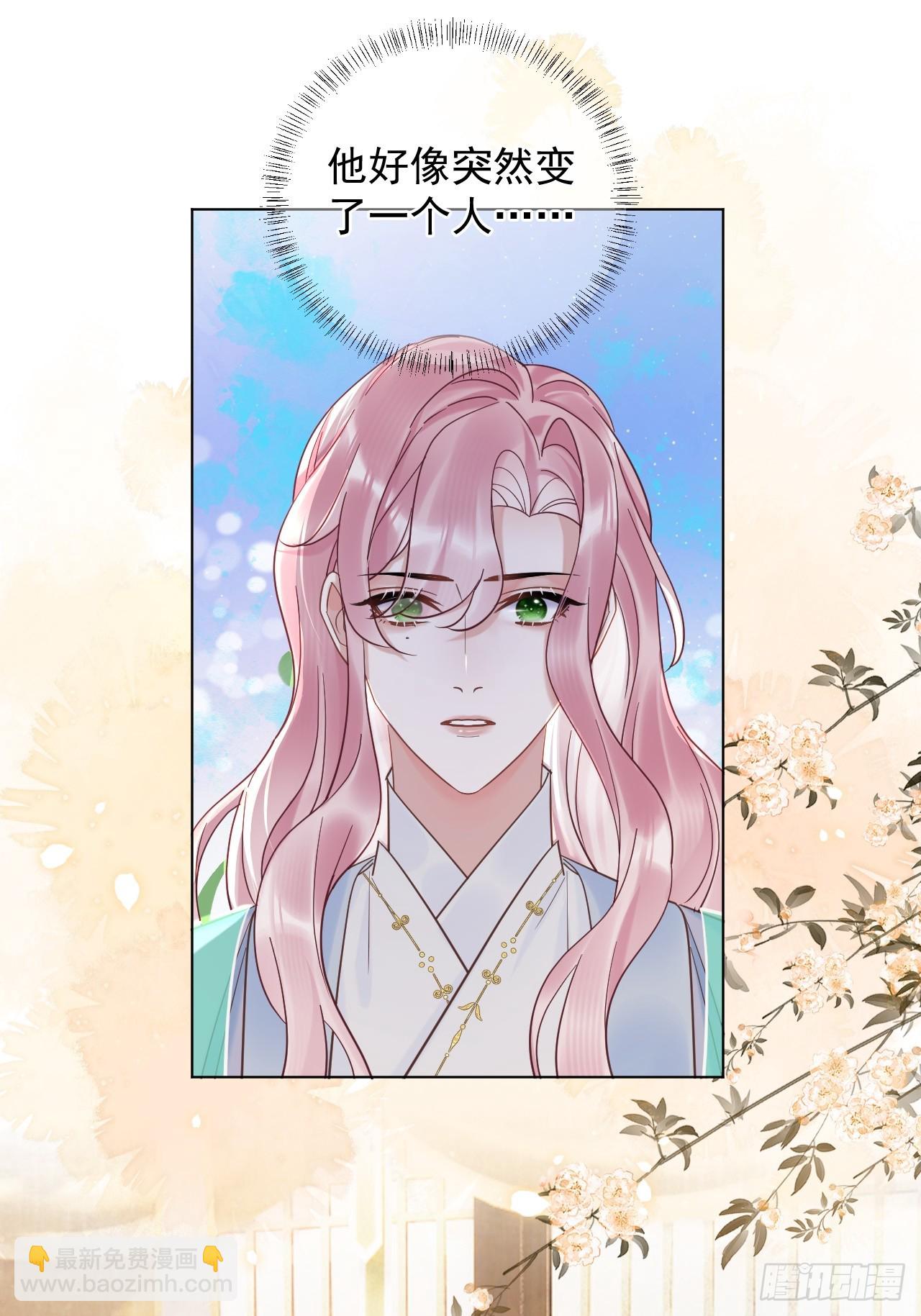 第26话 我来教你~-第30话