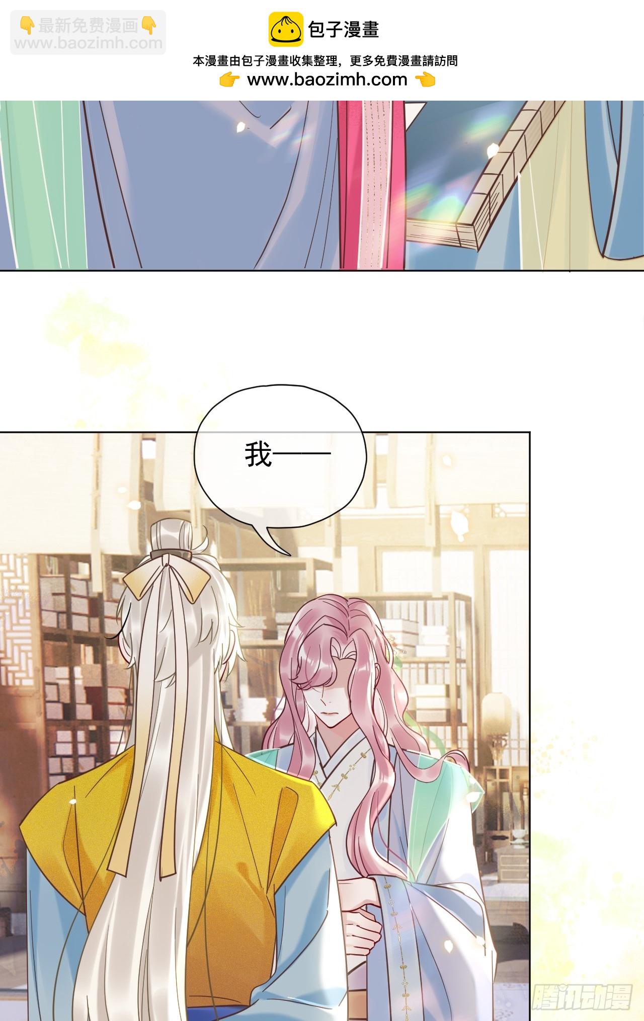 第26话 我来教你~-第30话