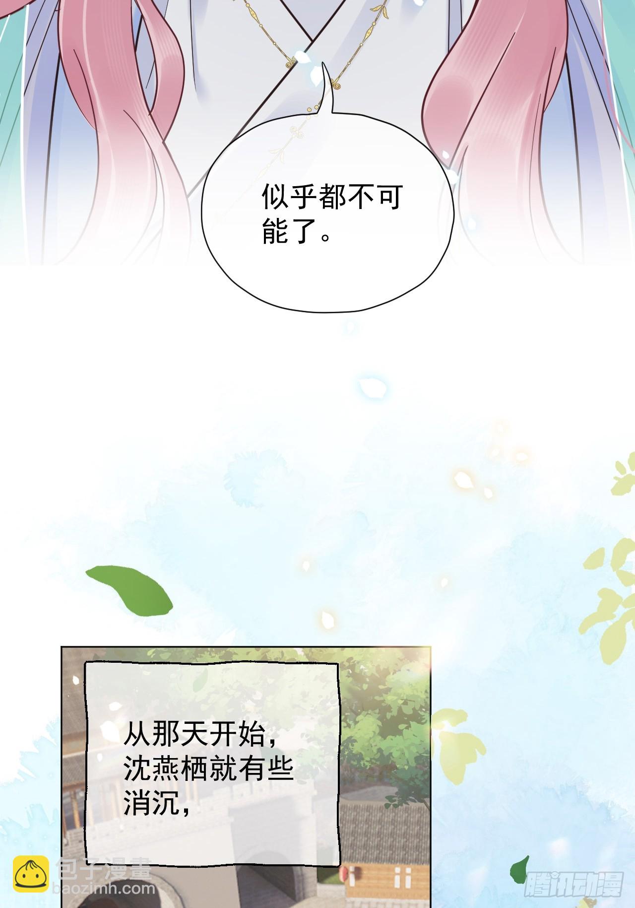 第26话 我来教你~-第30话