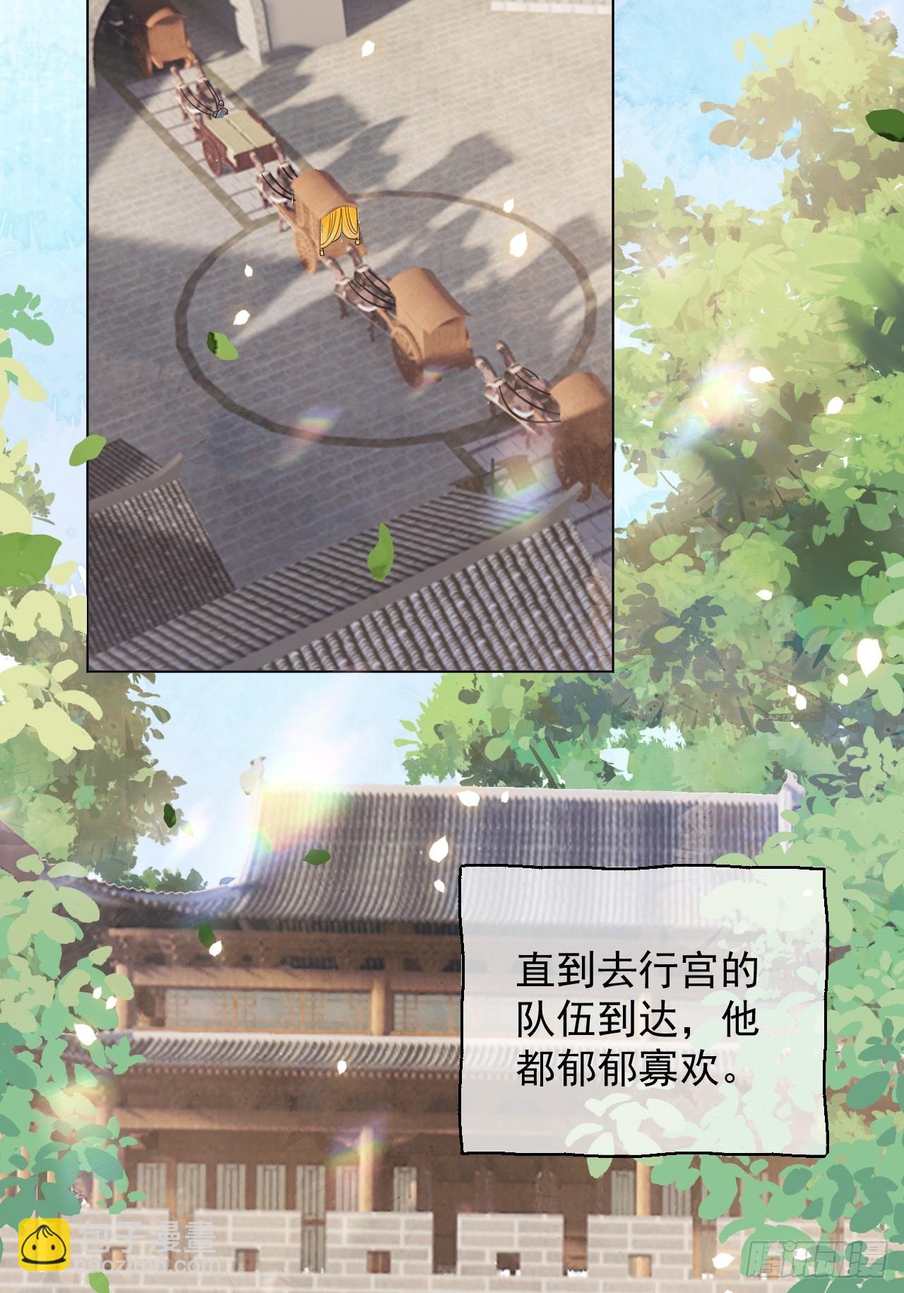 第26话 我来教你~-第30话