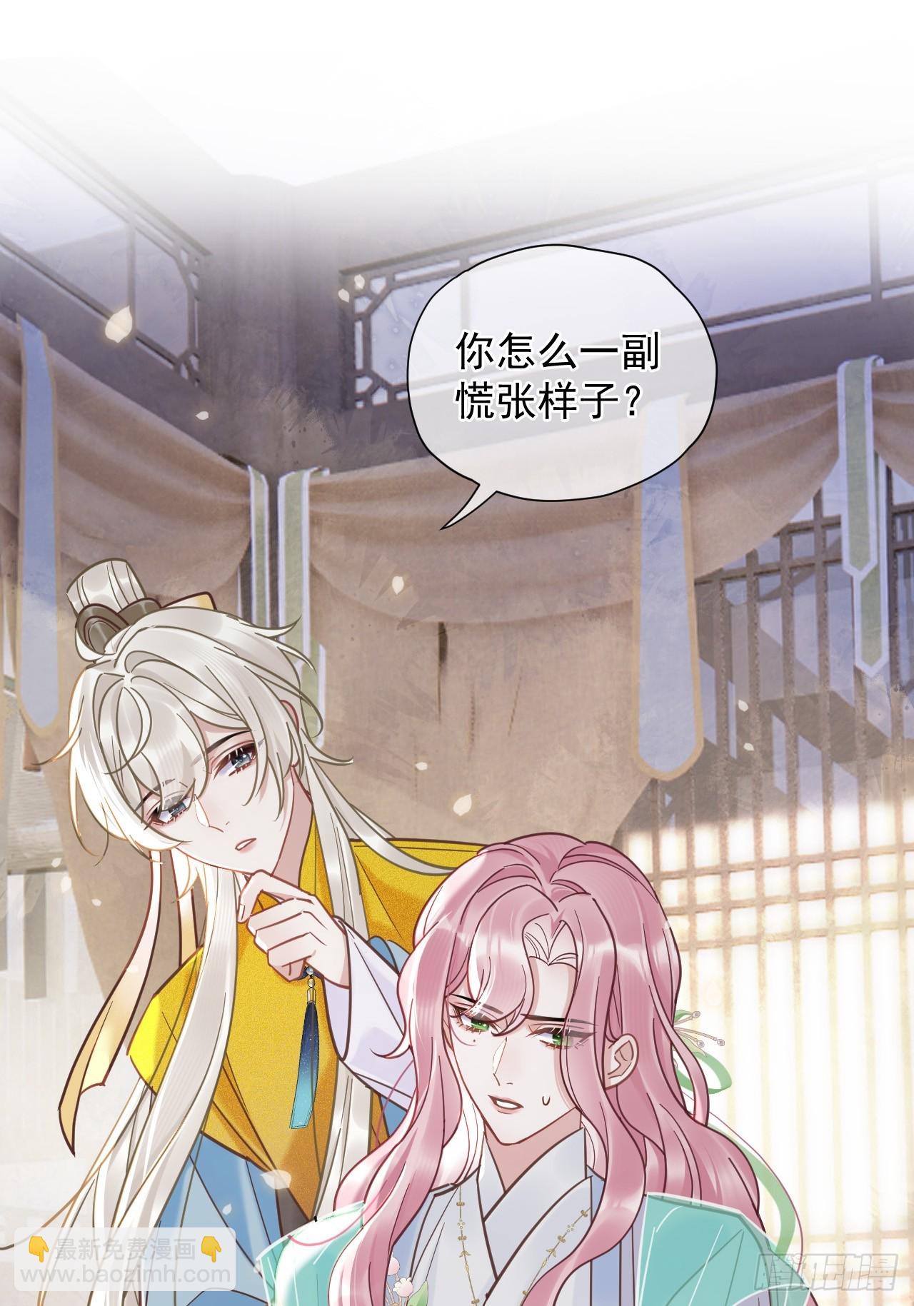 第26话 我来教你~-第30话