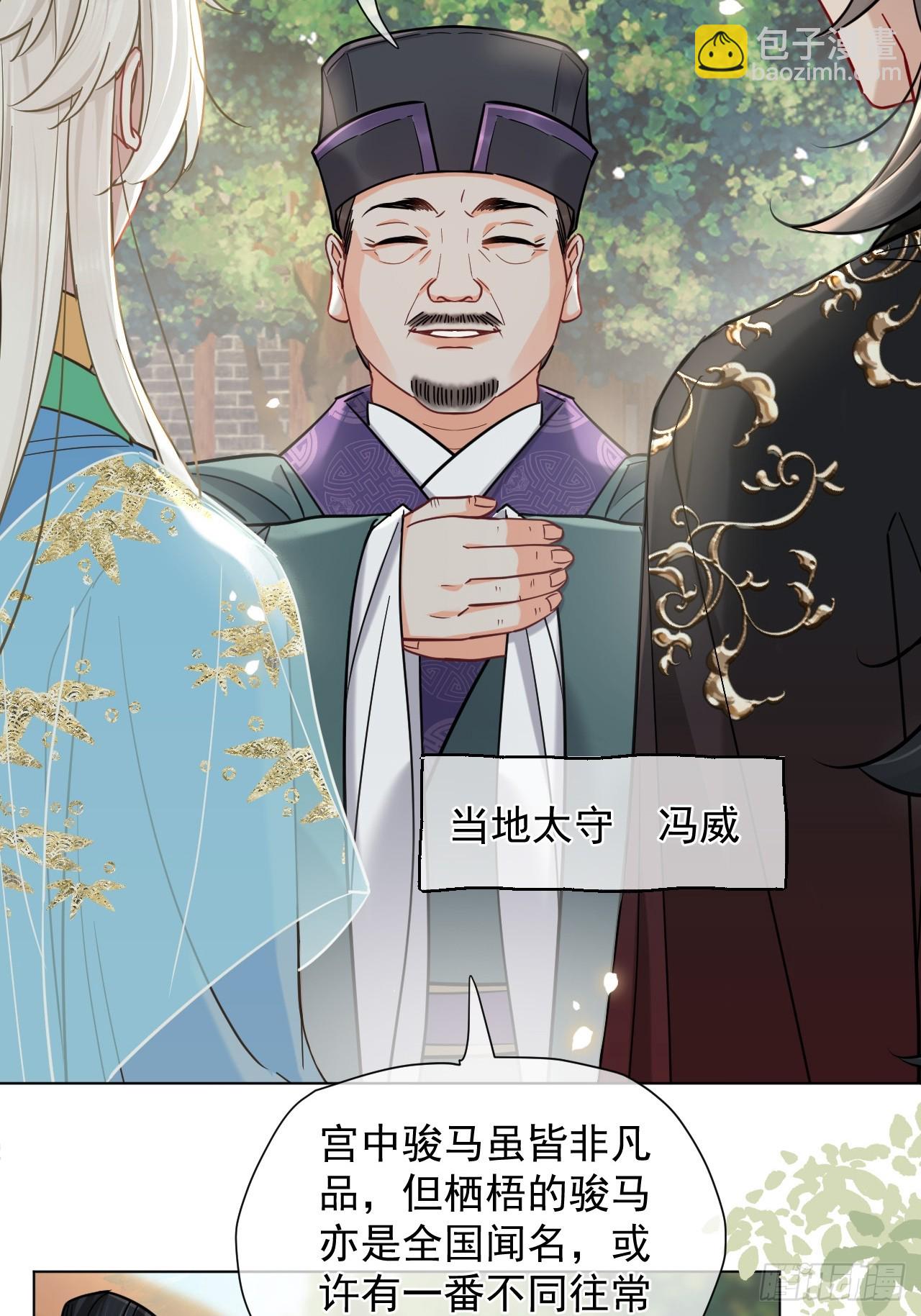 第26话 我来教你~-第30话