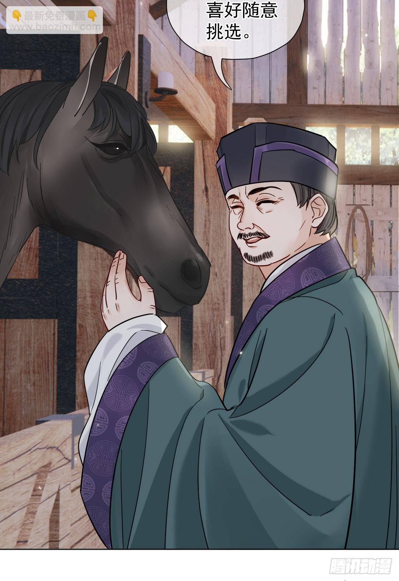 第26话 我来教你~-第30话