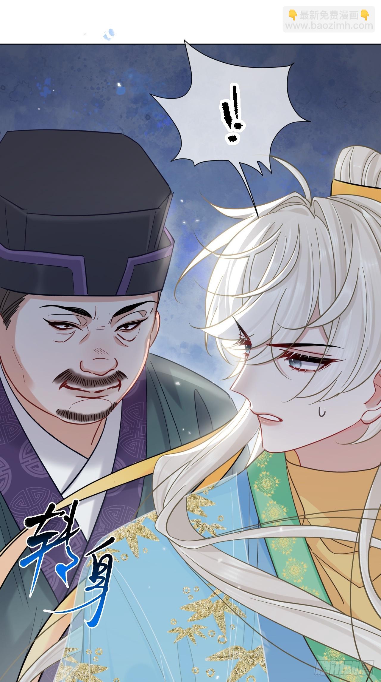 第26话 我来教你~-第30话