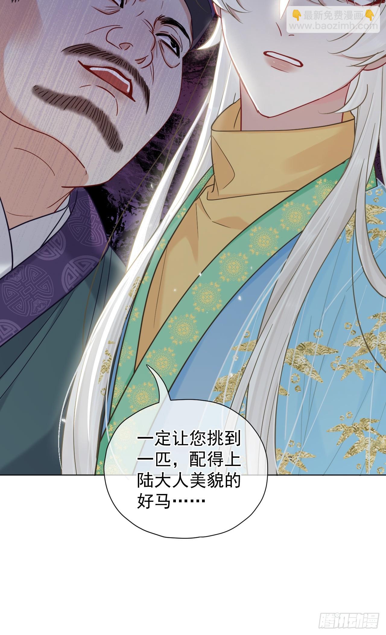 第26话 我来教你~-第30话