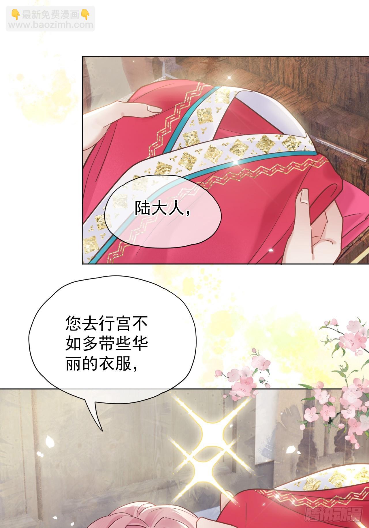 第26话 我来教你~-第30话