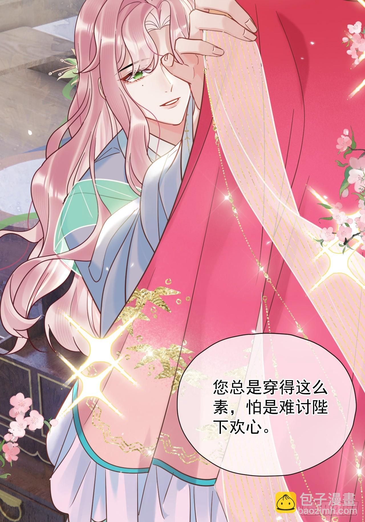 第26话 我来教你~-第30话