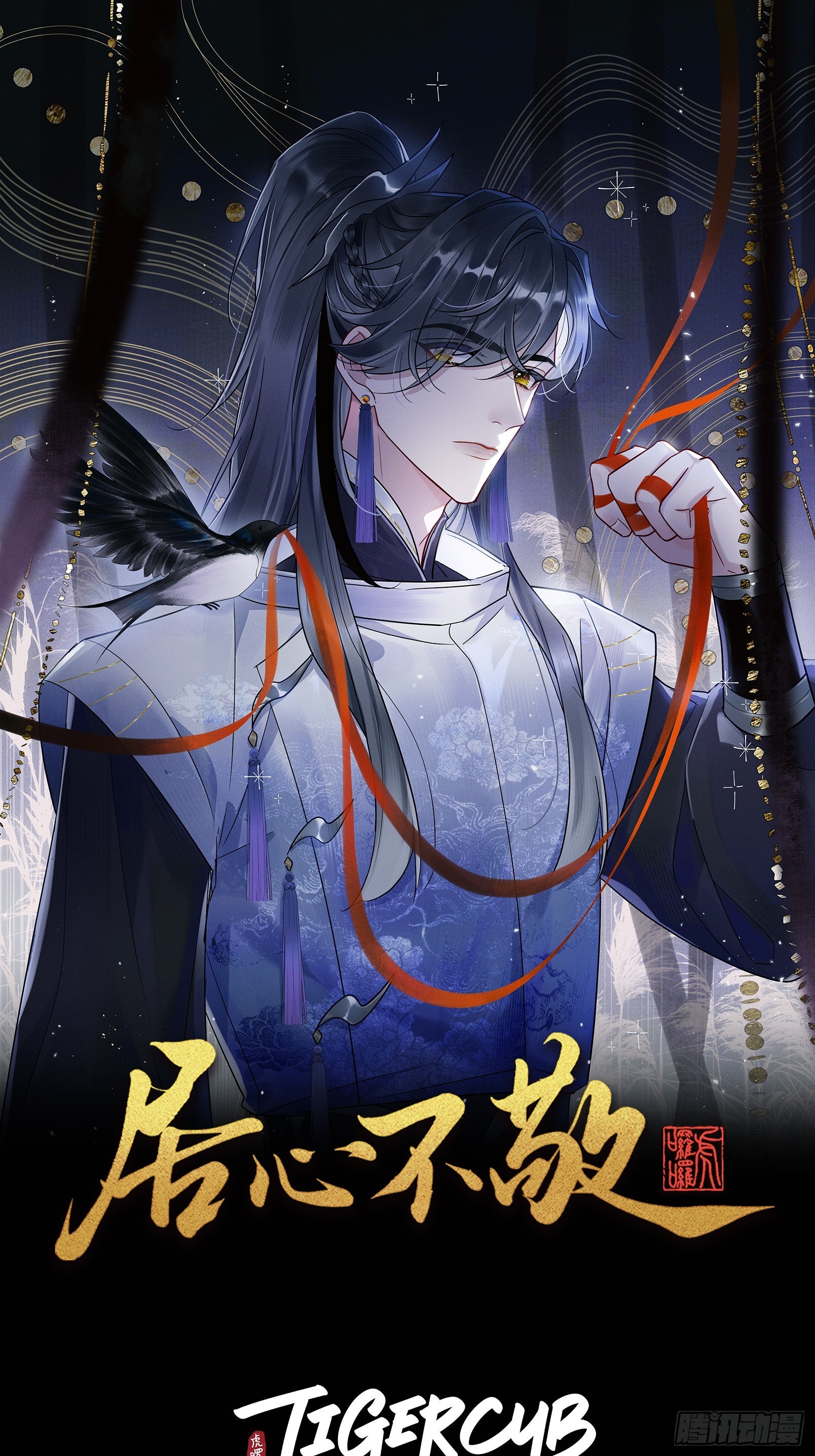 第34话 苍牧将军！-第38话