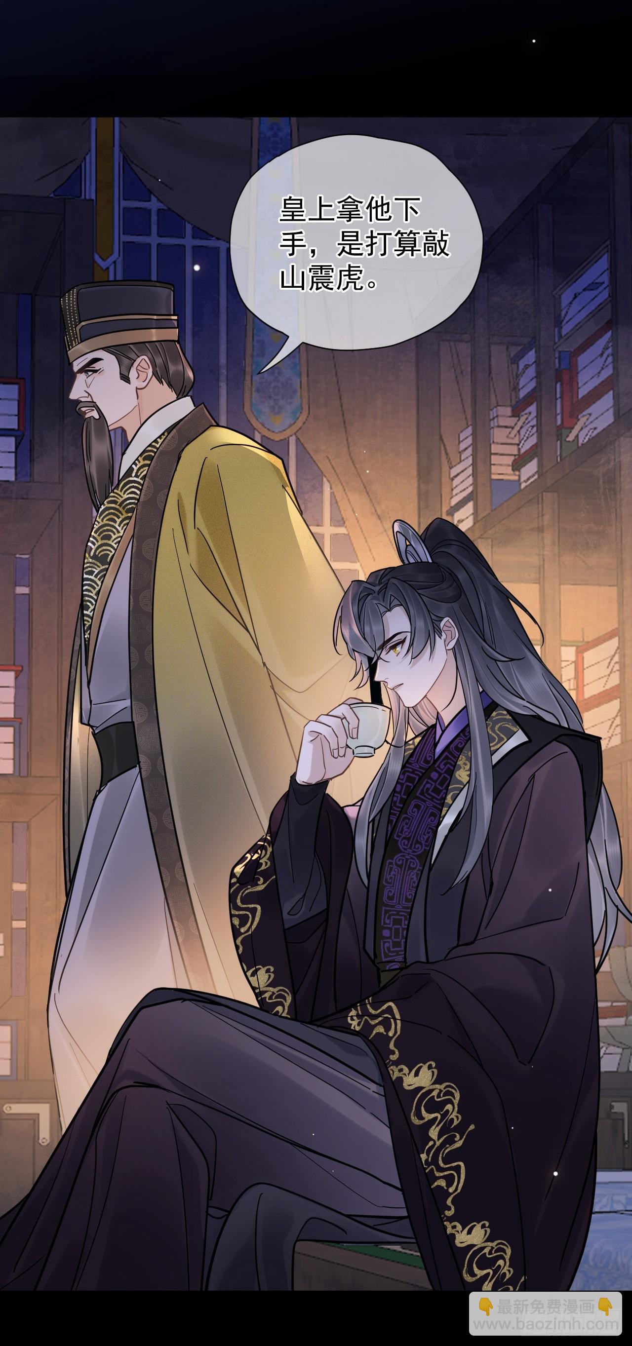 第34话 苍牧将军！-第38话