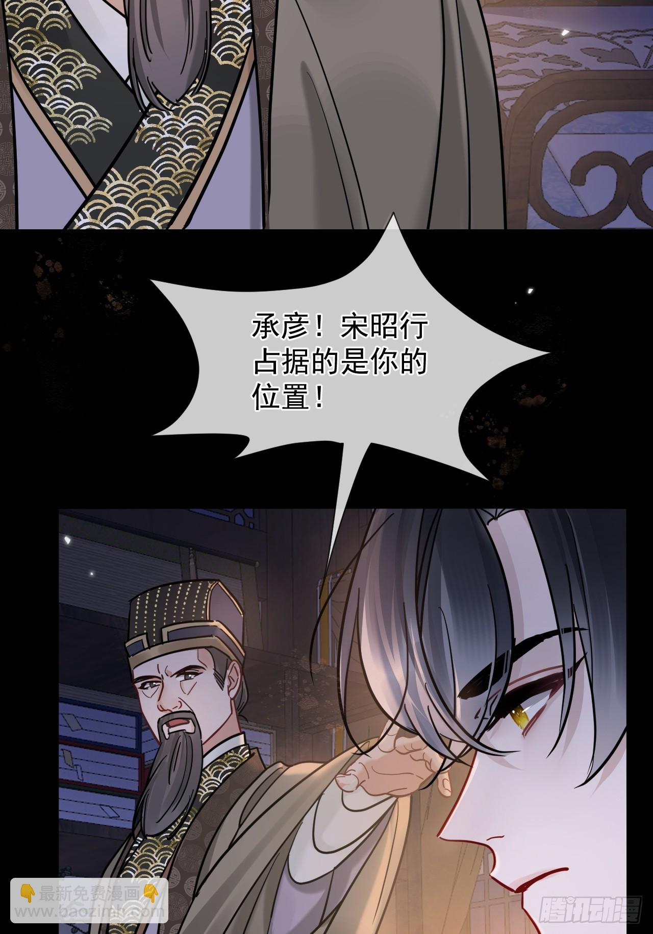 第34话 苍牧将军！-第38话